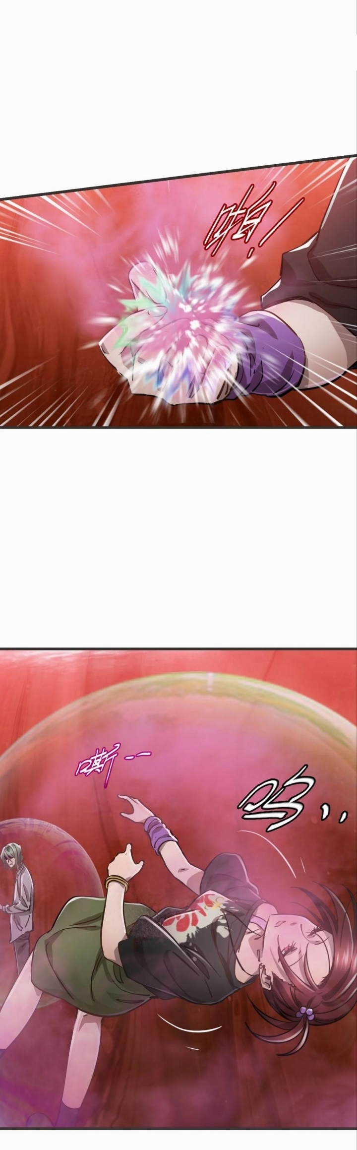 หัตถ์ของพระเจ้า ตอนที่ 18 หน้า 6