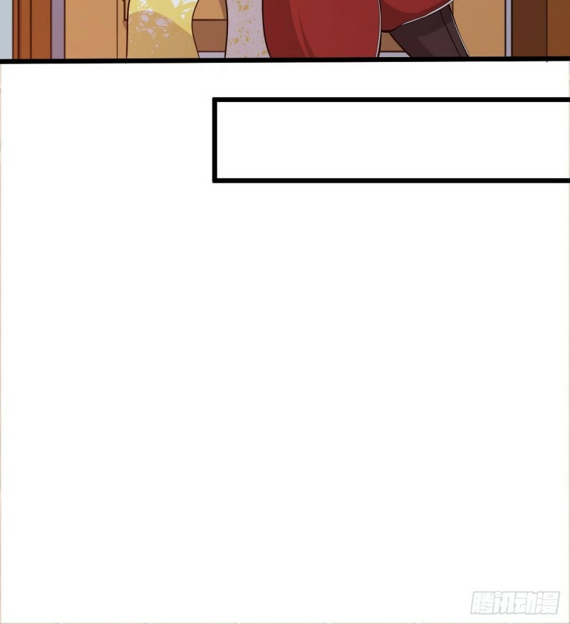 อาณาจักรสัตว์อสูรแห่งจิตวิญญาณ ตอนที่ 35 หน้า 27