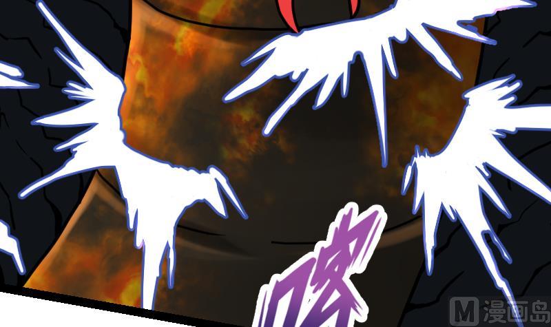 Peerless sword god เทพกระบี่ไรเทียมทาน ตอนที่ 36 หน้า 22