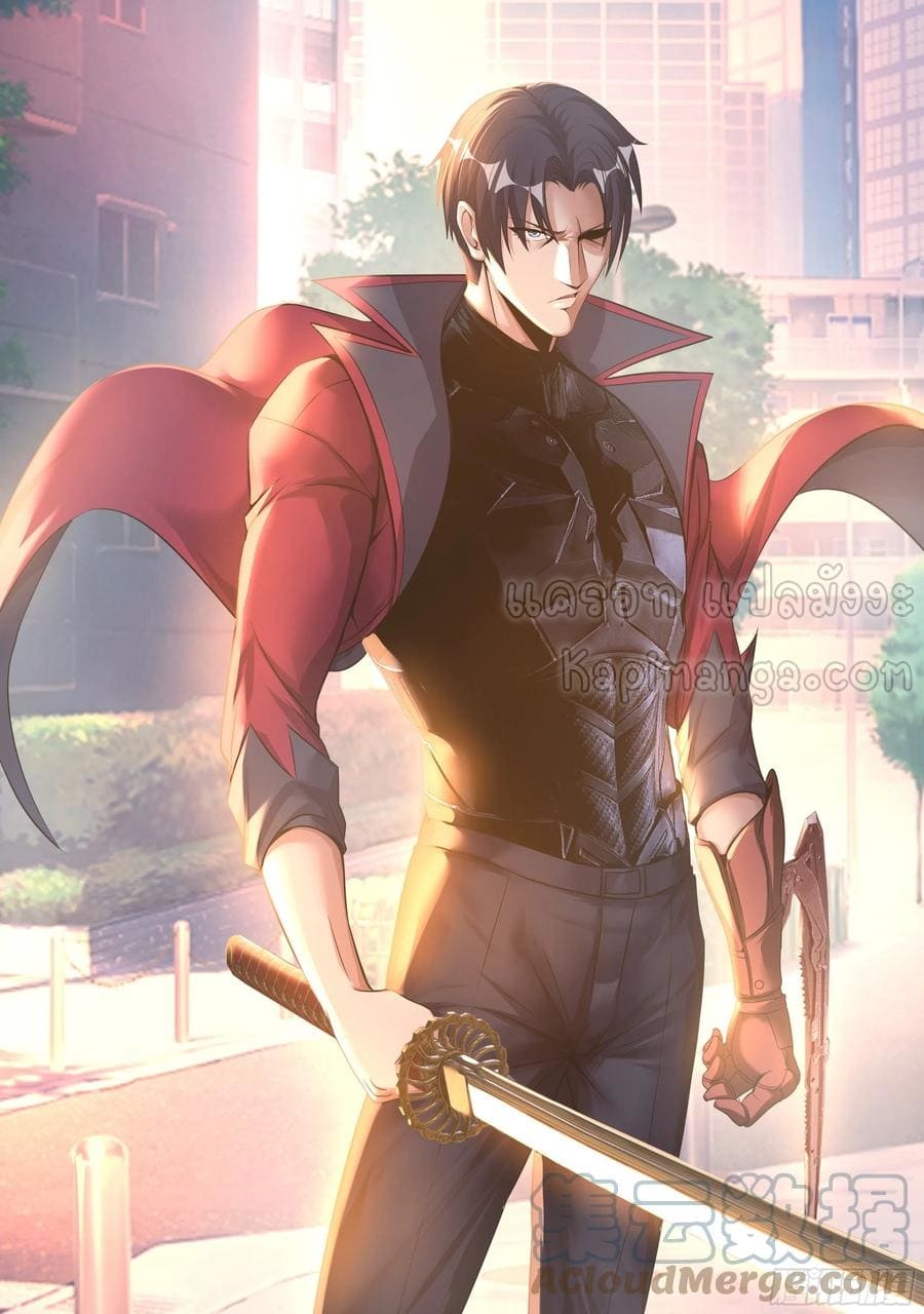 Apocalyptic dungeon ตอนที่ 111 หน้า 2