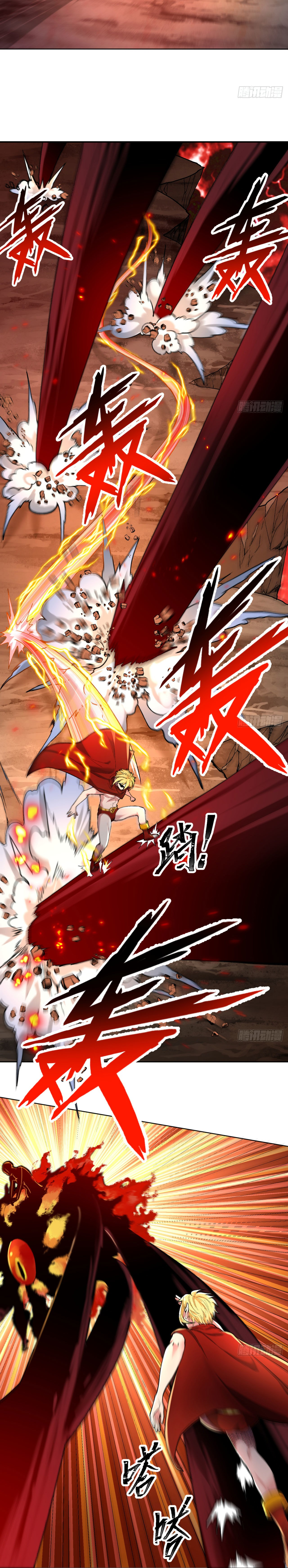 The Beta Server For A Thousand Years-ฉันถูกขังอยู่ในเซิร์ฟเวอร์เบต้ามาถึงพันปี ตอนที่ 1 หน้า 5