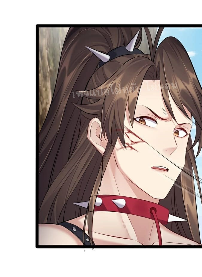 ดันเกิดใหม่เป็นสุดยอดวายร้ายหมายเลขหนึ่ง ตอนที่ 40 หน้า 28