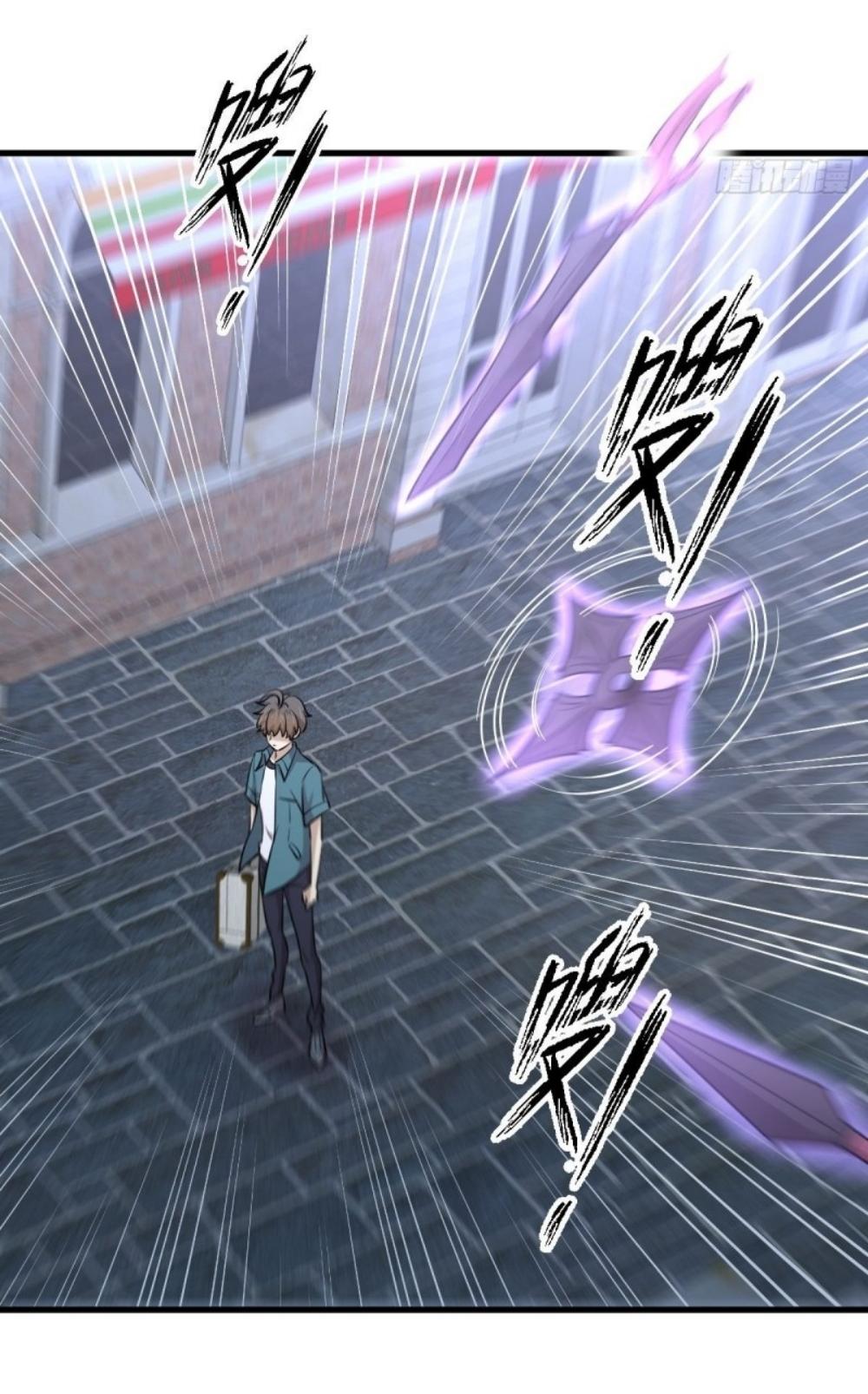 Immortal Swordsman in The Reverse World ข้าเซียนกระบี่ไม่เกาะสตรี ตอนที่ 265 หน้า 42