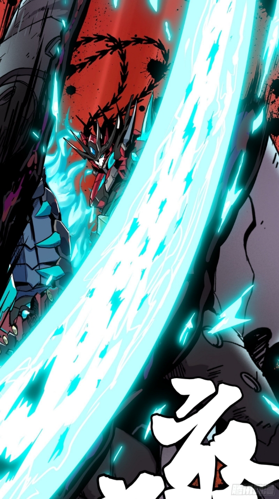 Legend of Star Genera ชนจีน ตอนที่ 38 หน้า 12