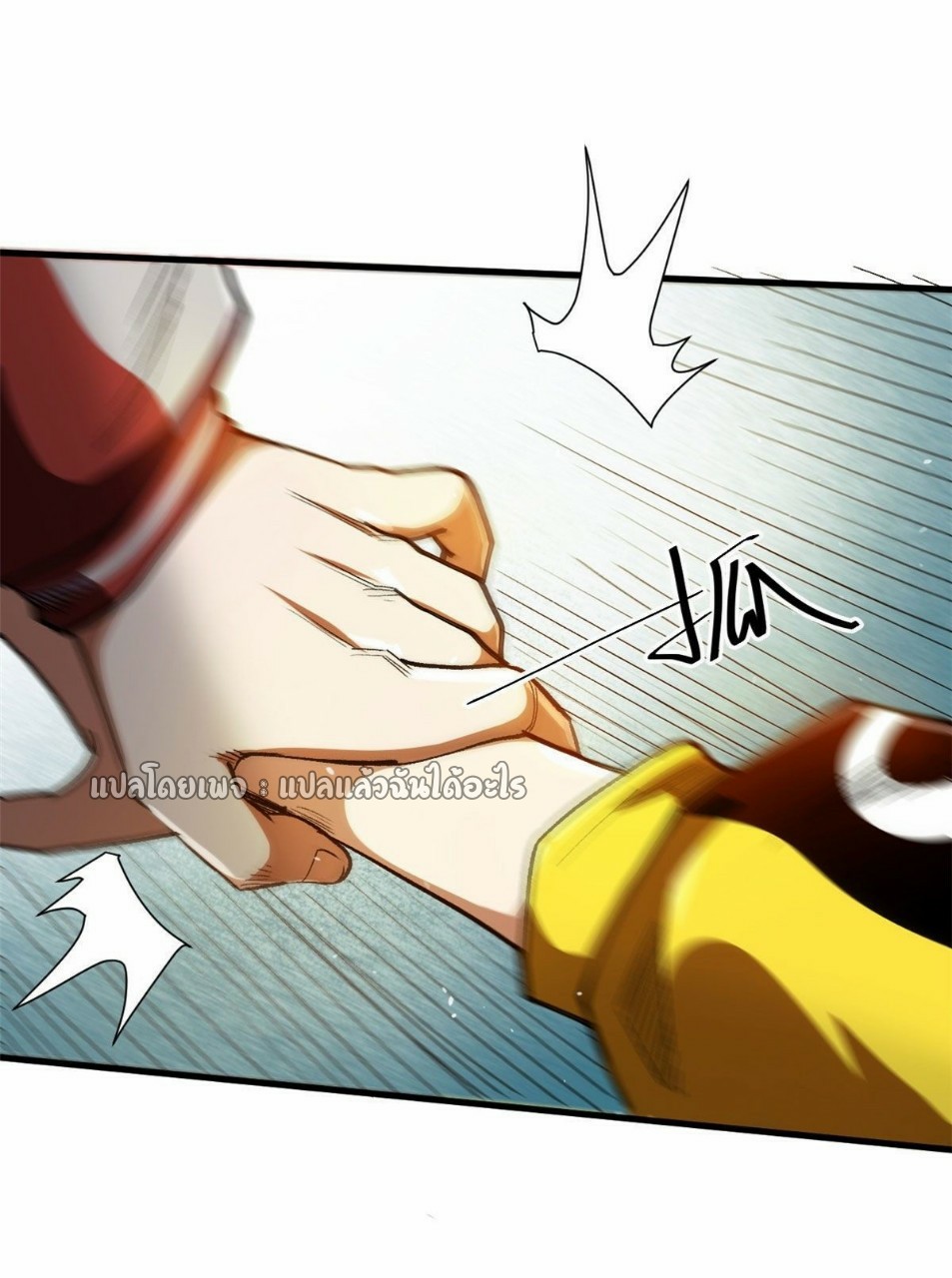 รูเล็ตเวิลด์ สุ่มไอเทมเอาชีวิตรอด ตอนที่ 38 หน้า 21