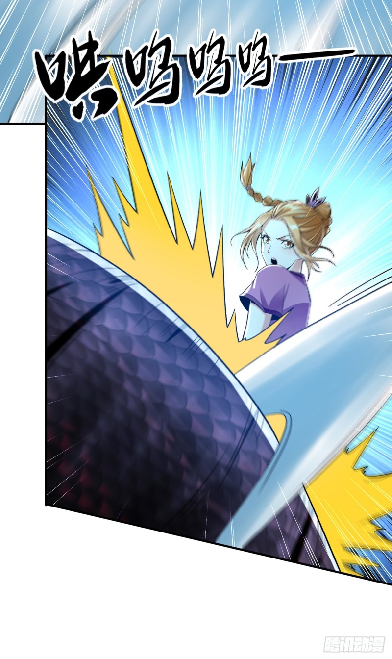 สิบมหาจักรพรรดิล้วนเป็นศิษย์ข้า ตอนที่ 14 หน้า 38