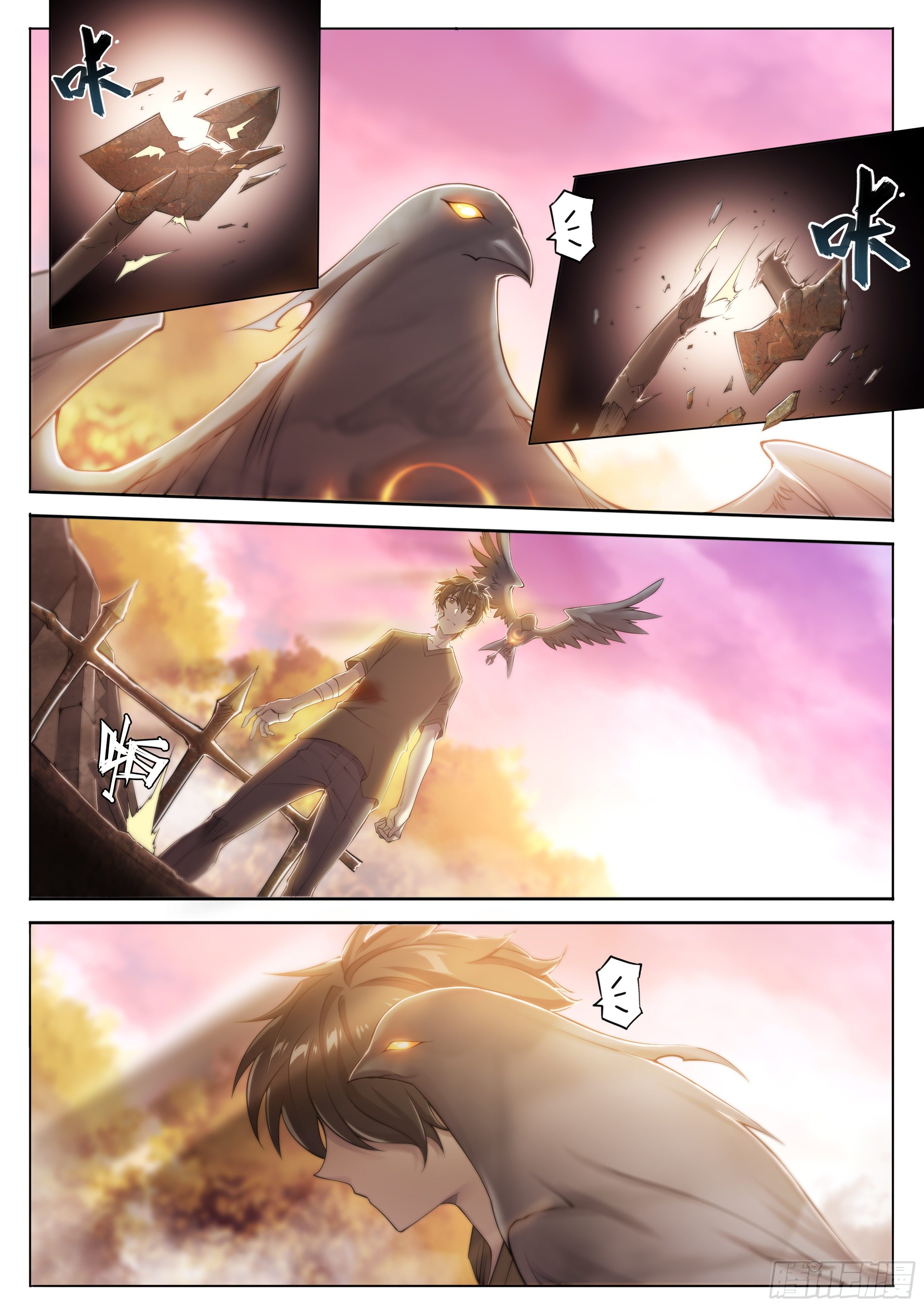 Apocalypse Forecast ตอนที่ 39 หน้า 17