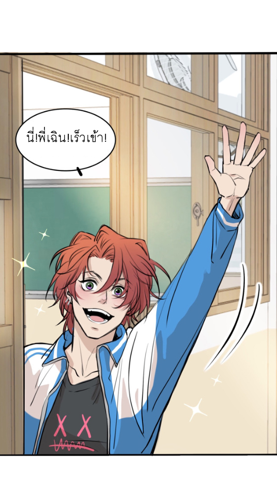 นี่เจ้าเหมียวคิดอะไรอยู่นะ?(Bl) ตอนที่ 7 หน้า 2