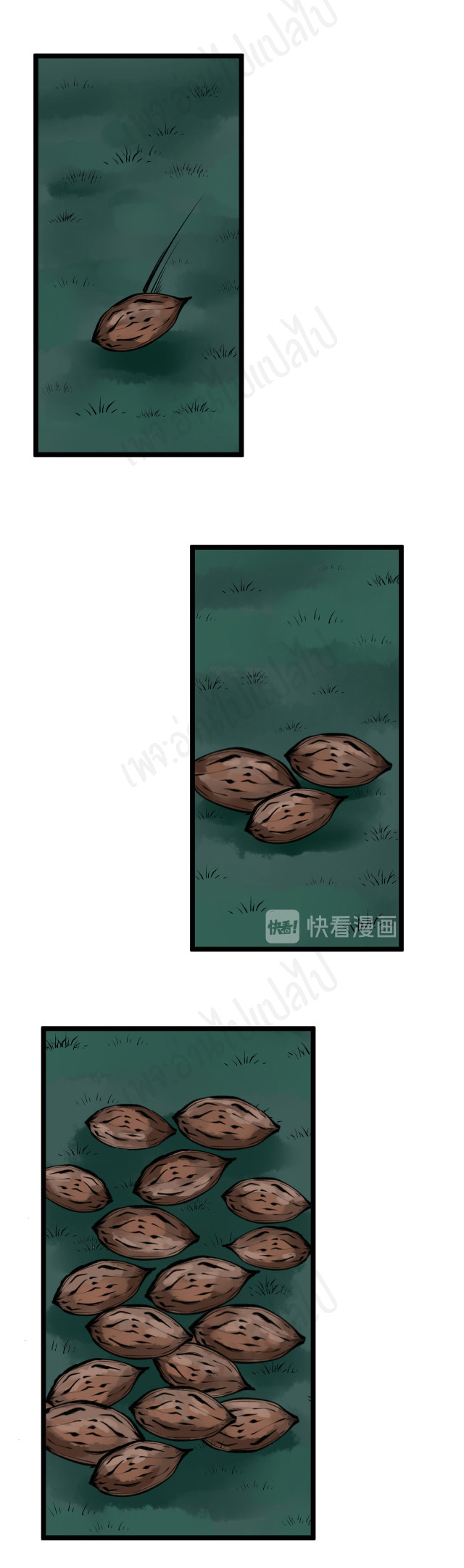 Sanjie Taobao Store ระบบร้านค้าเทพเจ้า ตอนที่ 178 หน้า 13