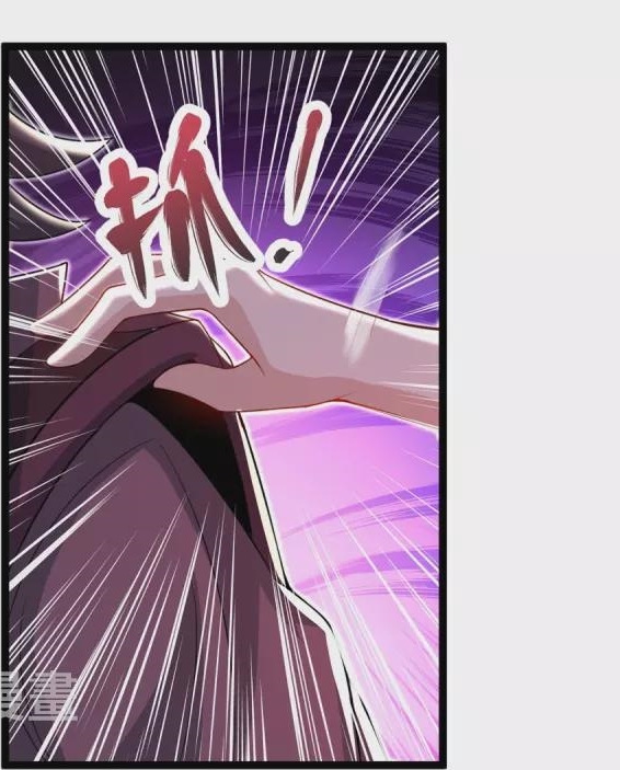 Ultimate Sovereign ยอดราชันย์แห่งใต้หล้า ตอนที่ 32 หน้า 20