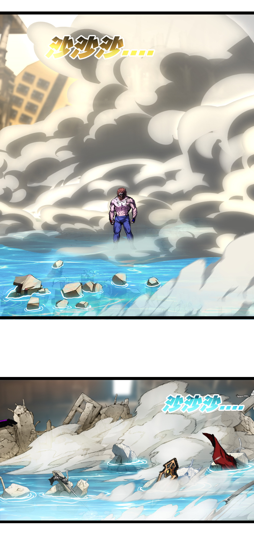 I'm the boss in Magic Moon ตอนที่ 62 หน้า 30