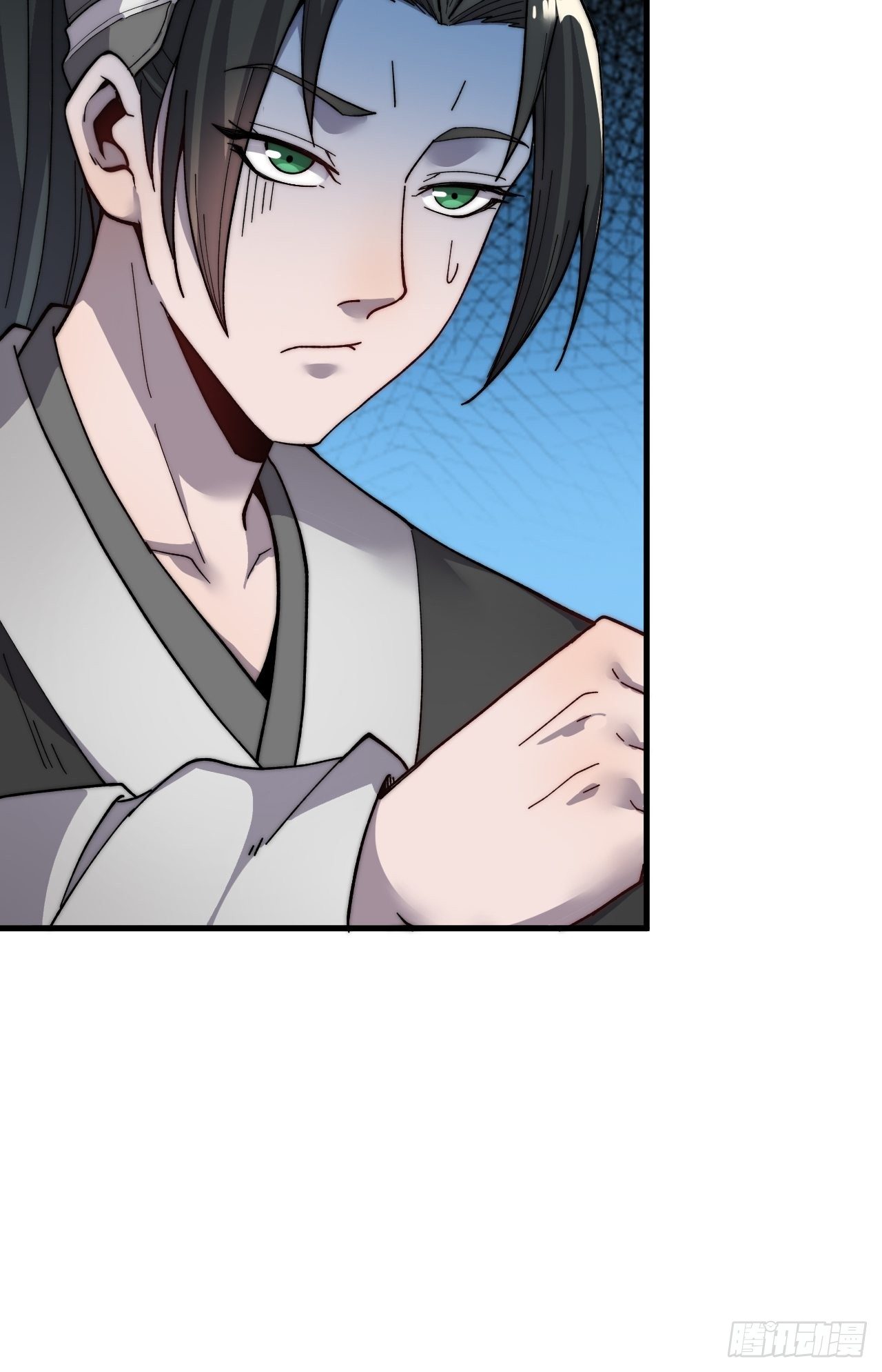 Starting a Mountain ตอนที่ 34 หน้า 17