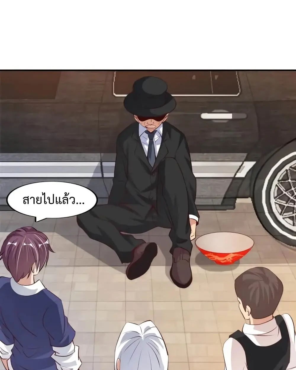 ฉันเป็นอัจฉริยะที่ไม่มีใครเอาชนะได้ ตอนที่ 20 หน้า 26