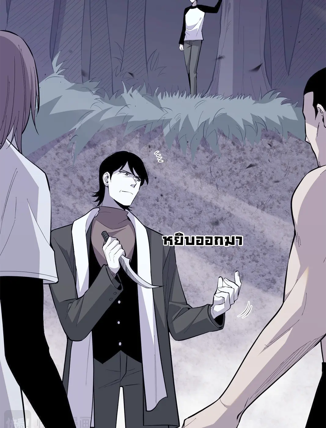 [ชนจีน] เทพอสูรเบฮีมอธ - Demon God of Apocalyptic Behemoth ตอนที่ 16 หน้า 4