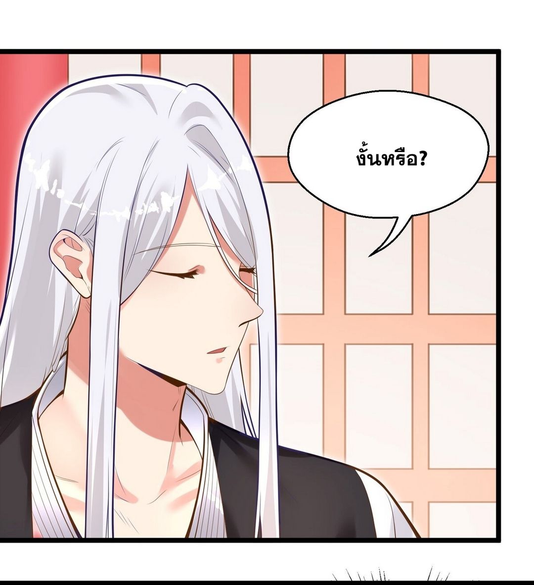 Surrounded By Monsters I Found A Little Witch ถูกปีศาจรายล้อม ข้าเก็บแม่มดน้อยขึ้นมา (ตัดจบ) ตอนที่ 5 หน้า 41