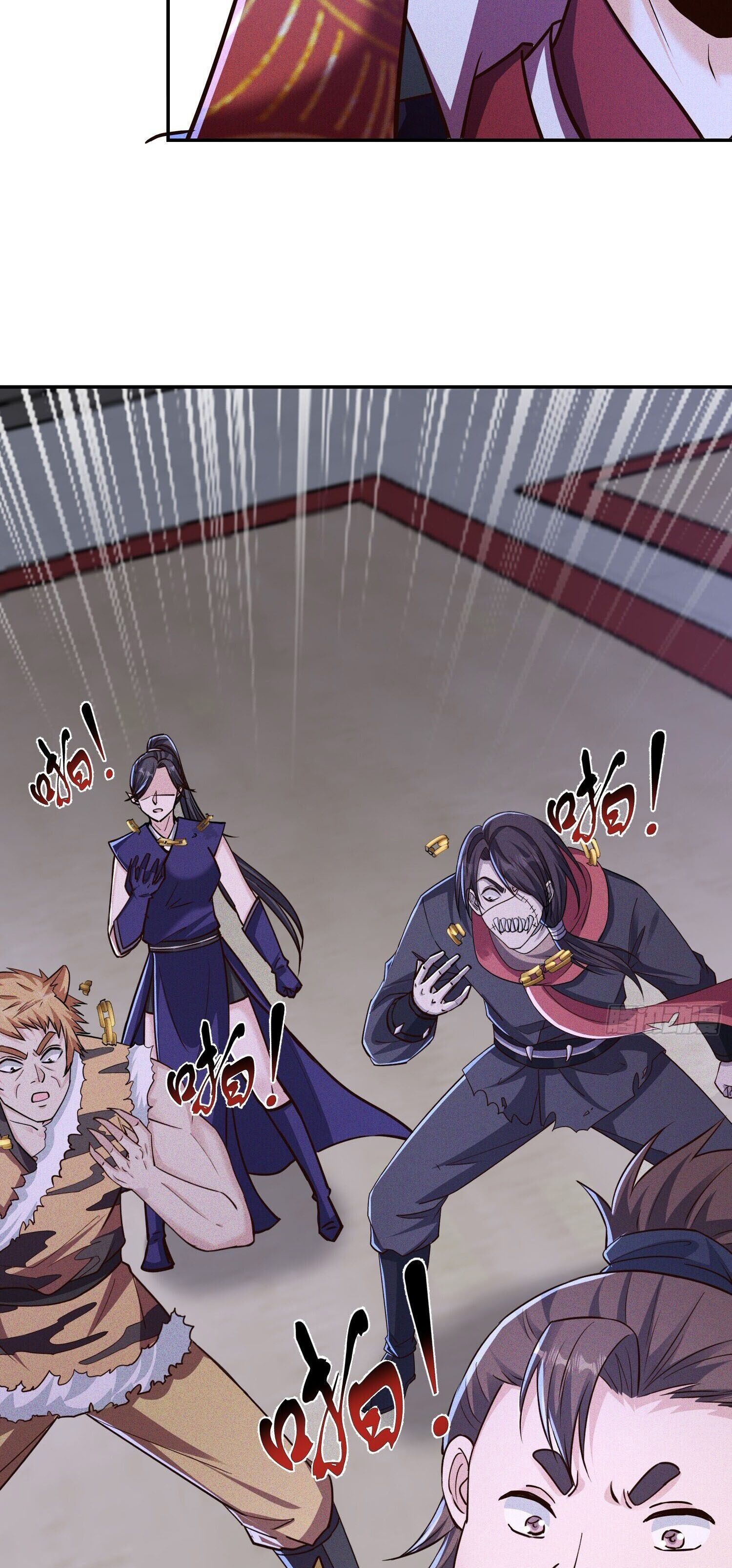 จักรพรรดิเทพสวรรค์ ตอนที่ 5 หน้า 22