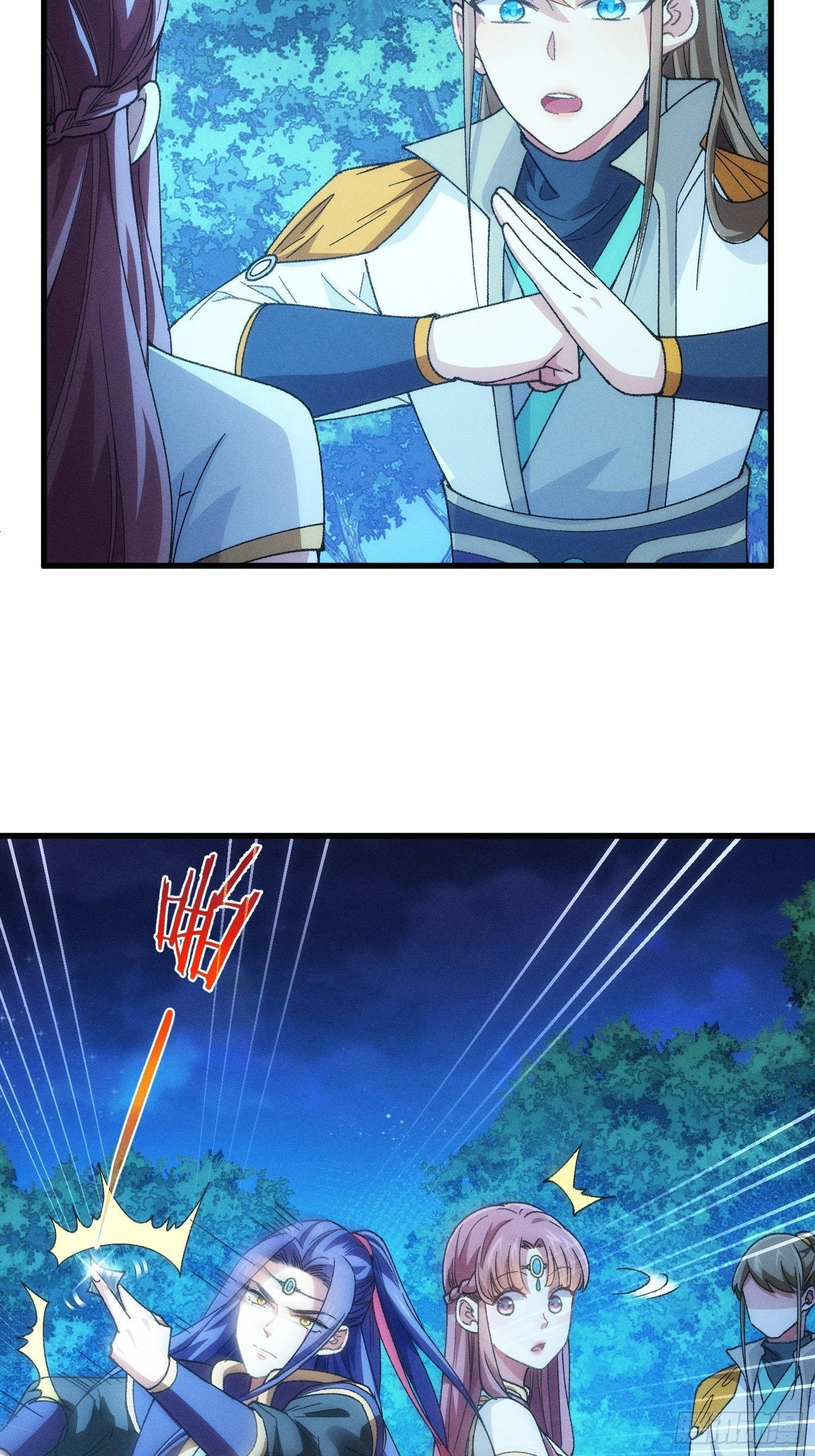 ข้าจะกำหนดชะตาตัวเอง ทันจีน ตอนที่ 22 หน้า 24