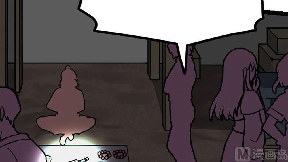 Peerless sword god เทพกระบี่ไรเทียมทาน ตอนที่ 22 หน้า 94