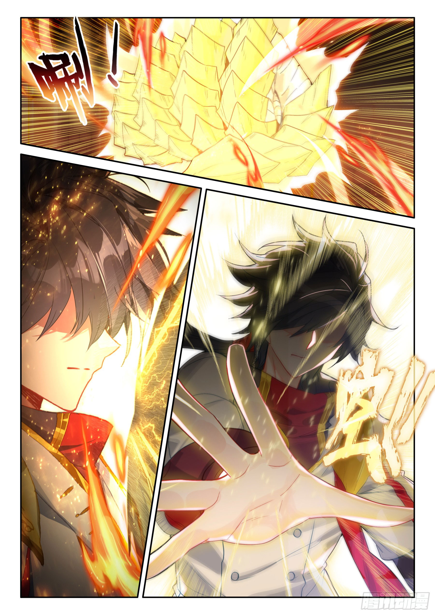 Soul Land IV – The Ultimate Combat มหาศึกการต่อสู้ ตอนที่ 320 หน้า 16