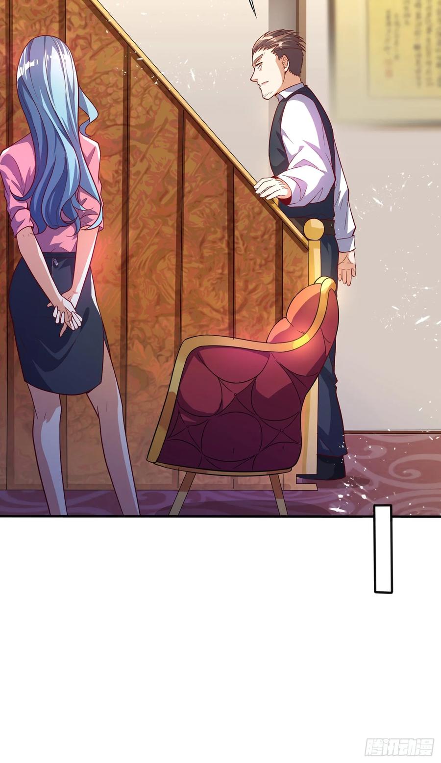 Wu ni ตอนที่ 42 หน้า 24