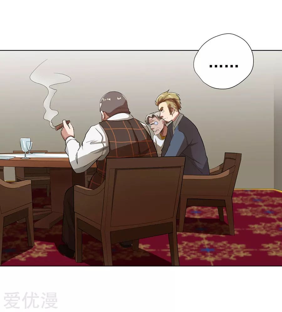 Inverse God Doctor ตอนที่ 24 หน้า 27