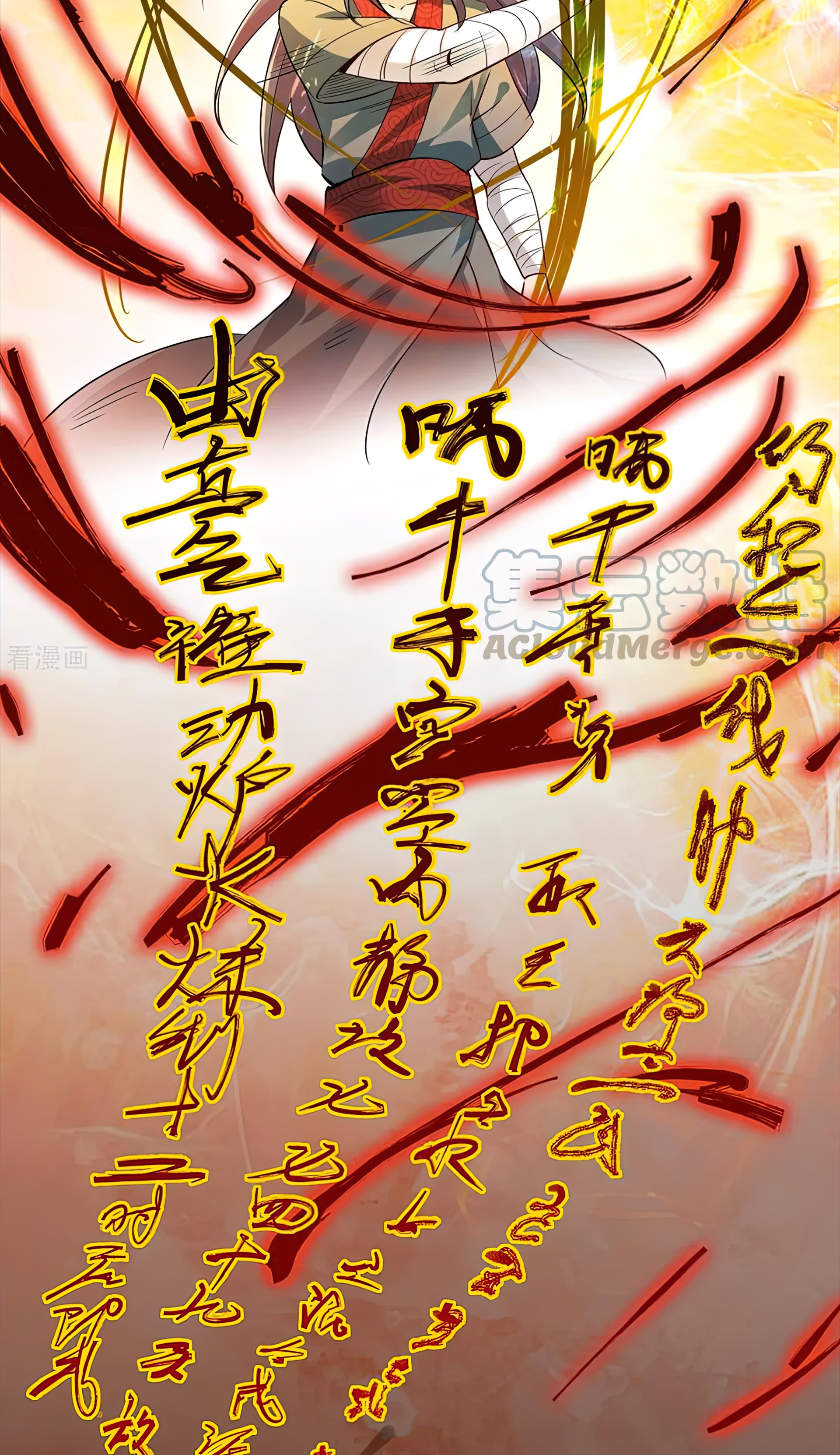 I Have Nine Female Disciples ตอนที่ 4 หน้า 26