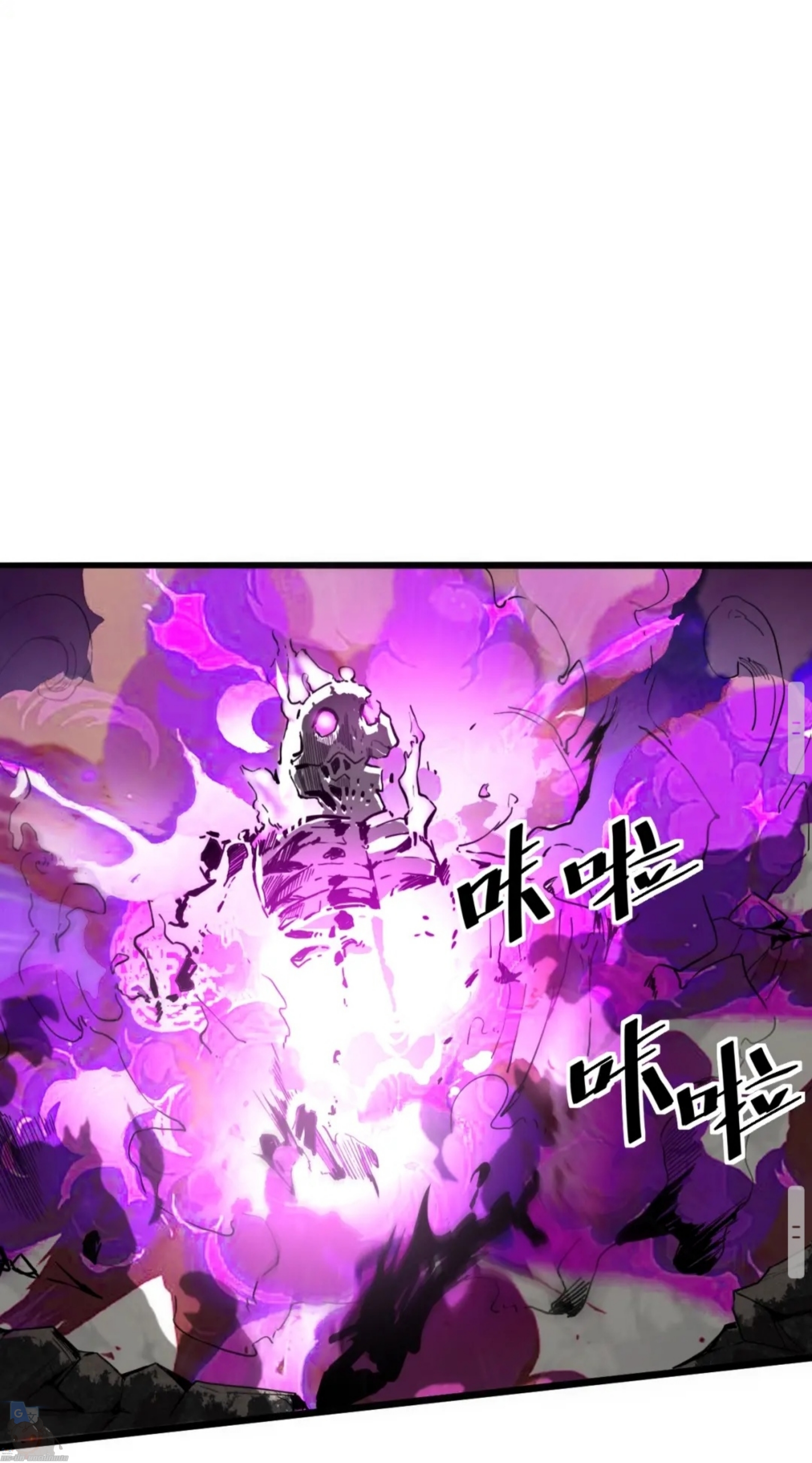 ราชาบัค ตอนที่ 4 หน้า 65