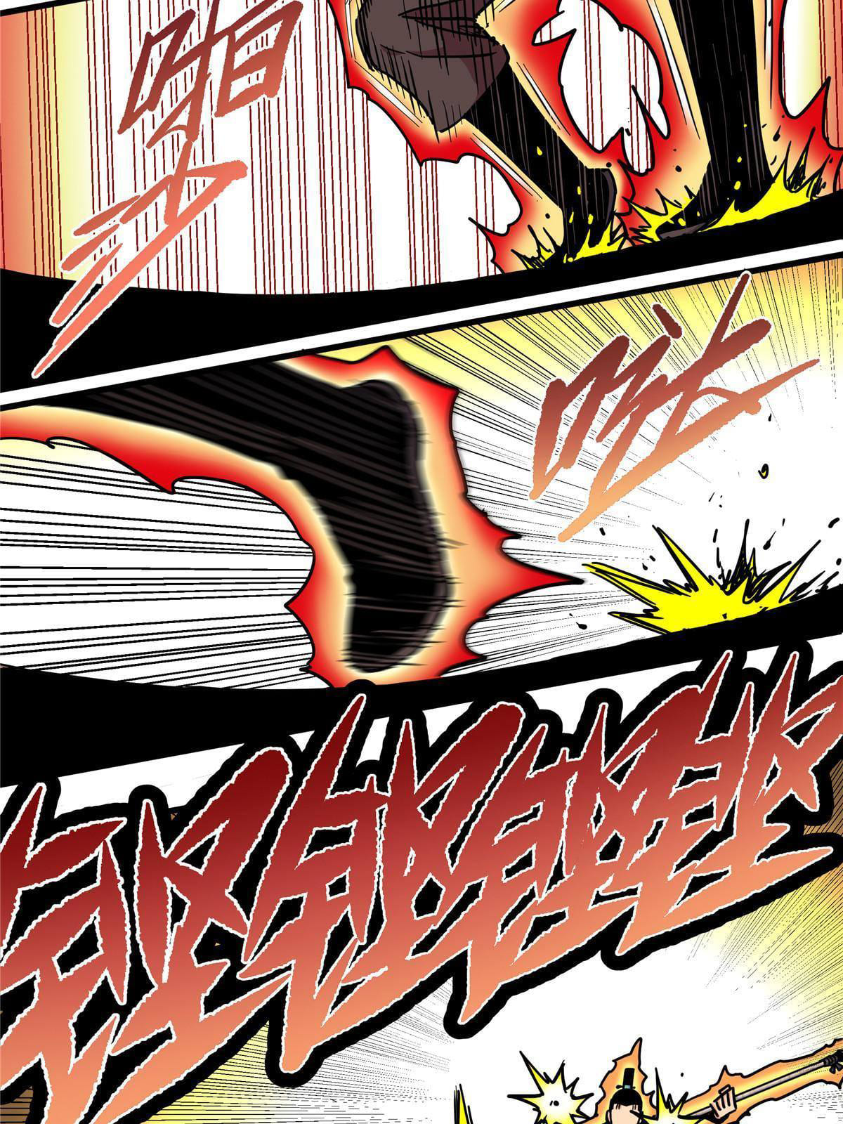 ราชันอหังการ - Emperor's Domination ตอนที่ 49 หน้า 31