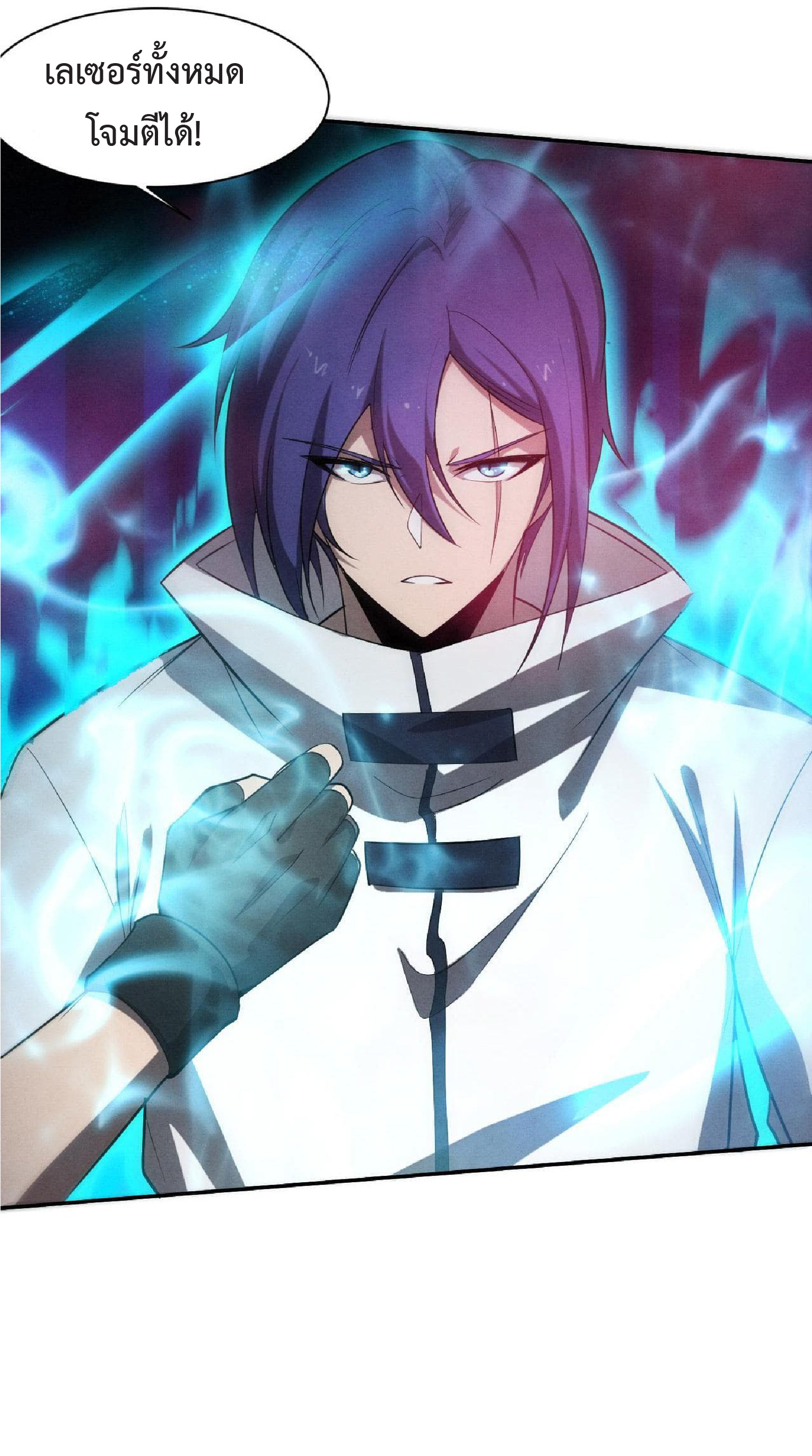 the frenzy of evolution การวิวัฒนาการที่บ้าคลั่ง ตอนที่ 133 หน้า 30