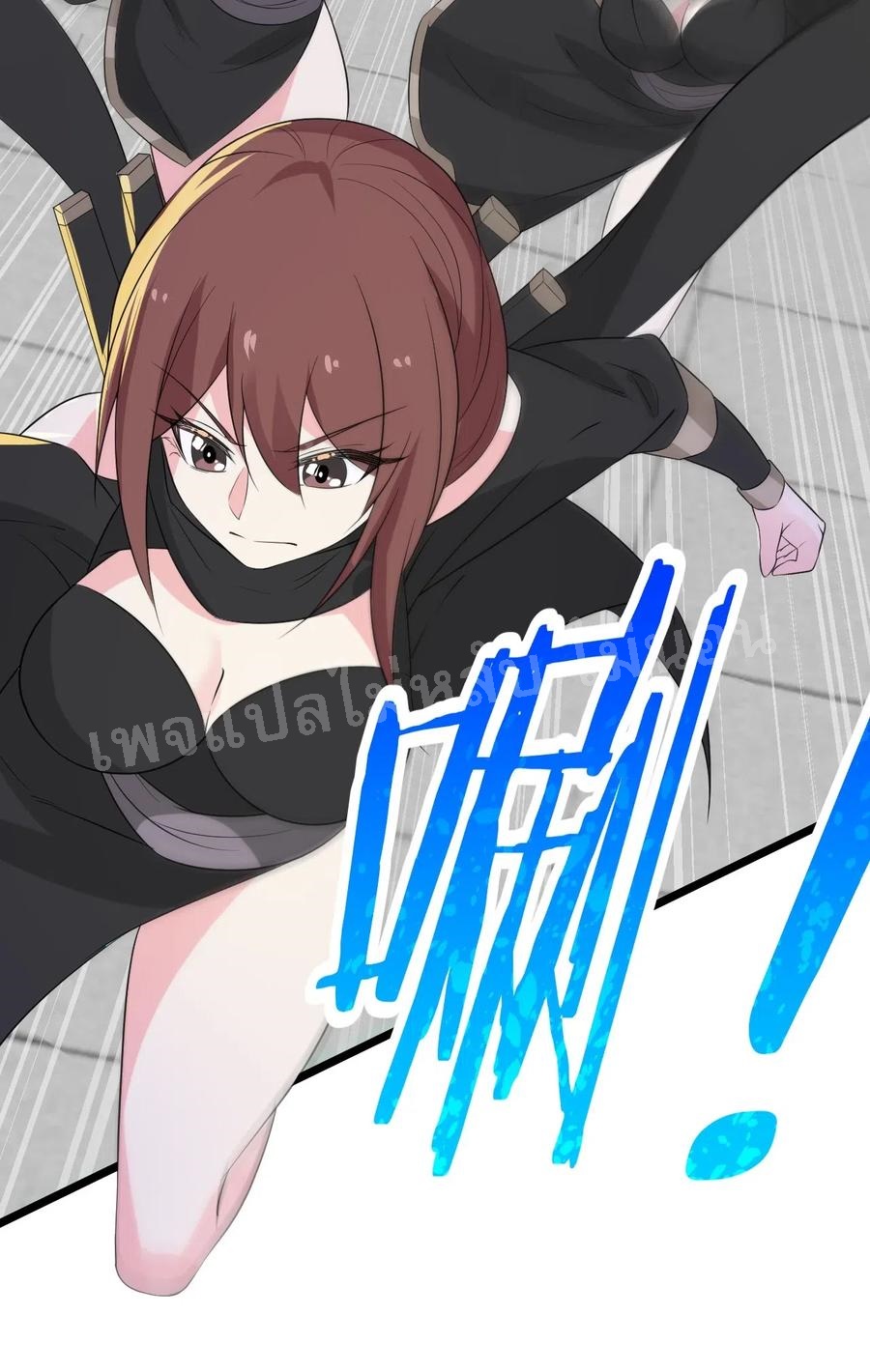 สุดยอดพ่อครัวเจ้าแห่งฮาเร็ม ตอนที่ 17 หน้า 83