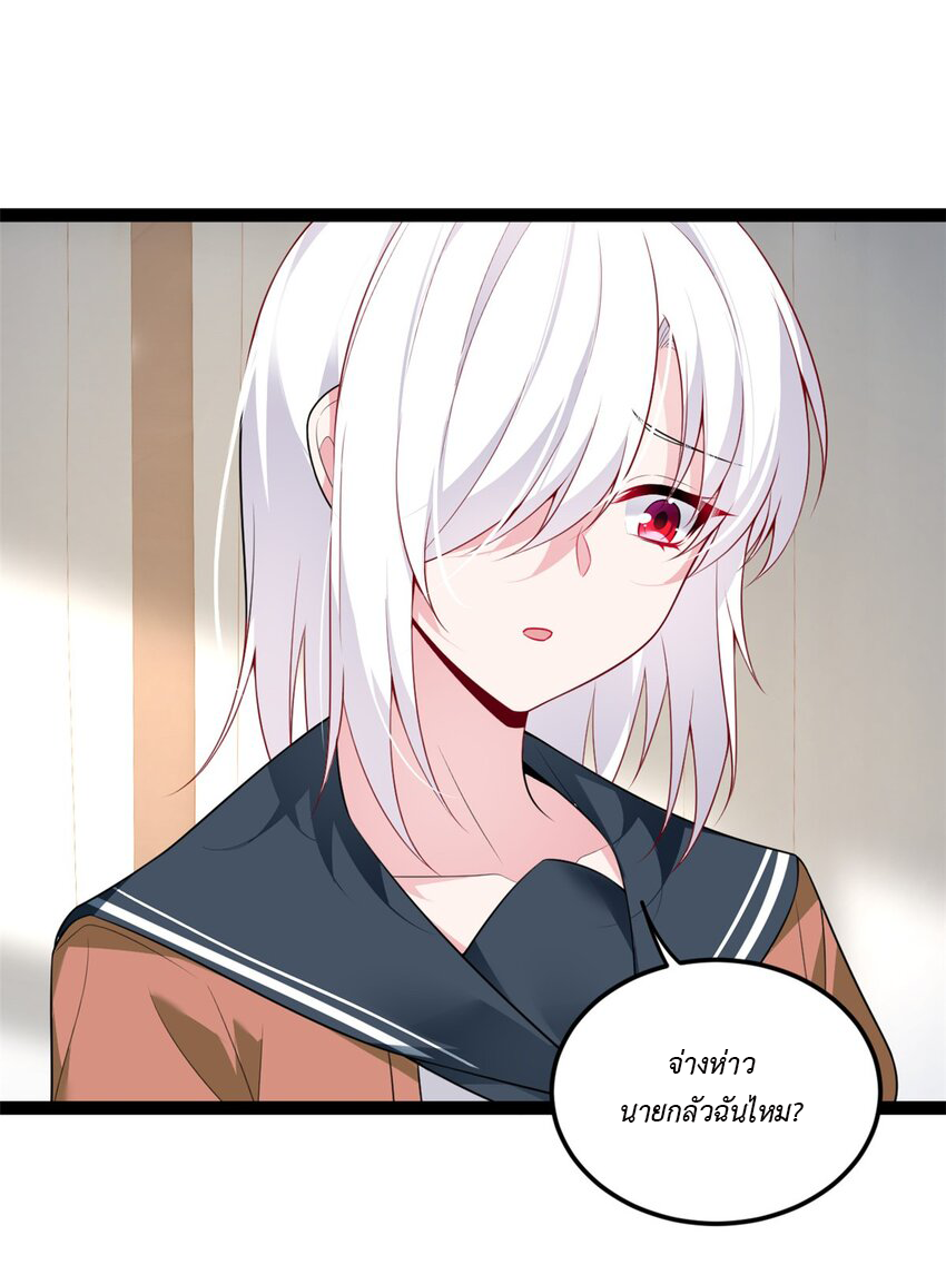 i eat soft rice in another world ตอนที่ 15 หน้า 19