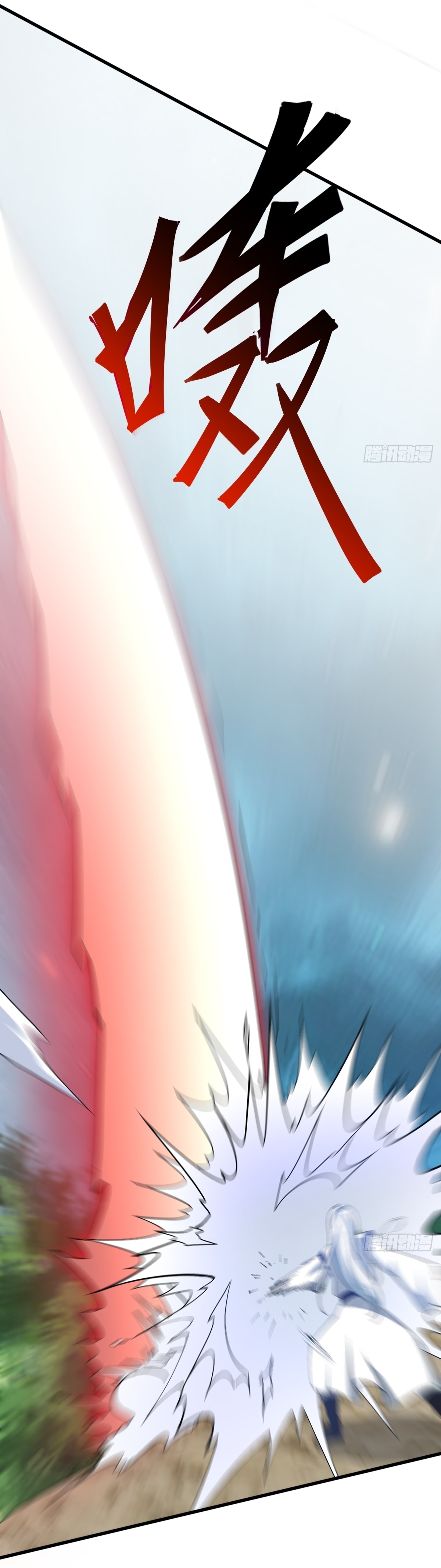 เก็บตัวร้อยปี จากนี้พี่ขอเทพ! INVINCIBLE AFTER A HUNDRED YEARS OF SECLUSION ตอนที่ 104 หน้า 14