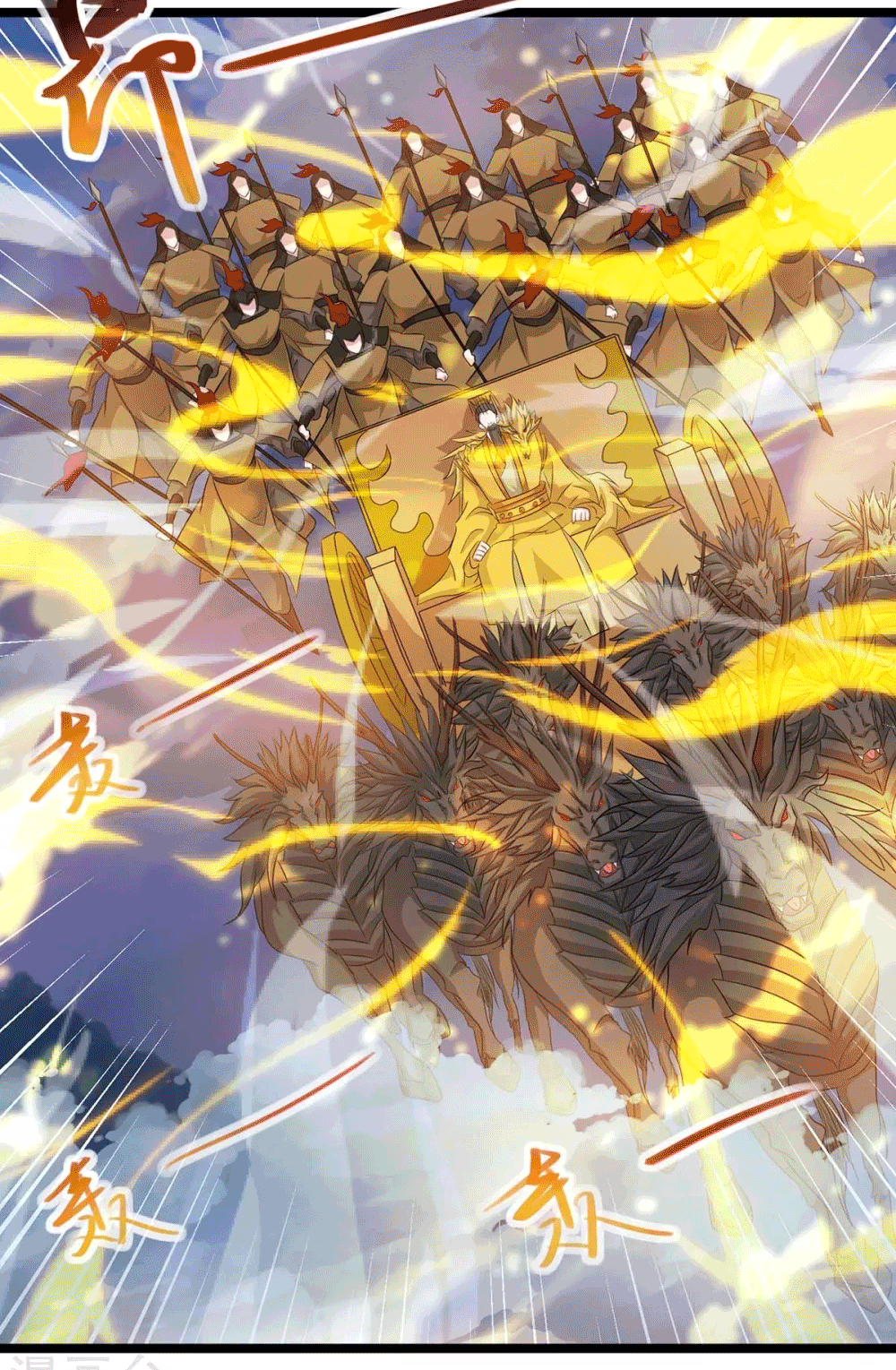 One Step Toward Freedom ตอนที่ 240 หน้า 4