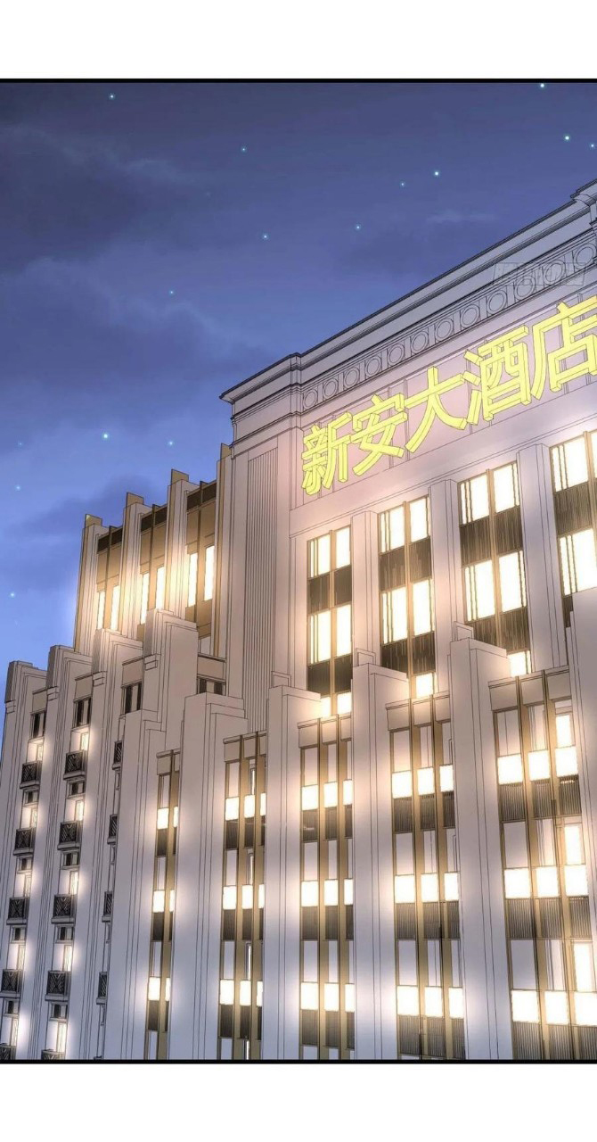 อยู่ดีดีผมก็เป็นลูกเขยราชามังกร ตอนที่ 80 หน้า 30