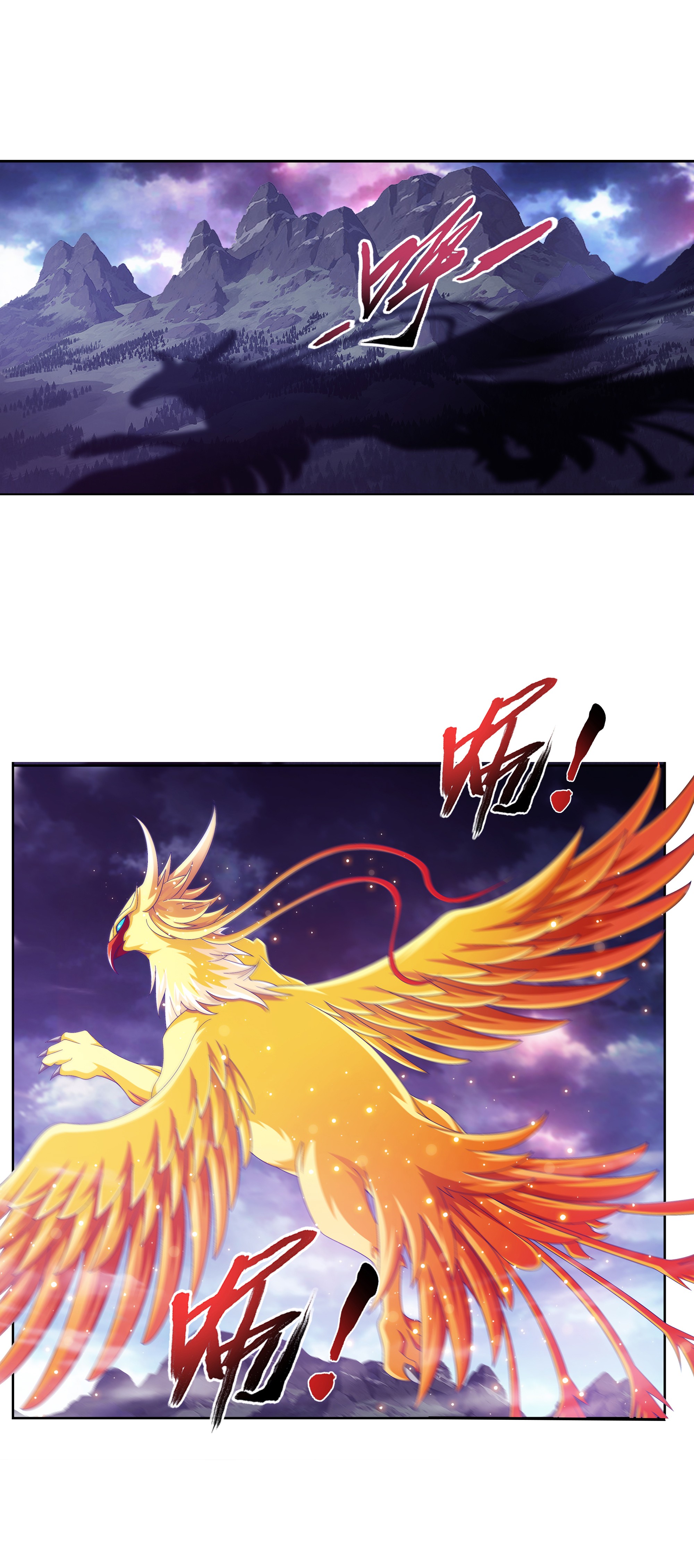 Da Zhu Zai ศึกปรมาจารย์สะท้านฟ้า (ชนจีน) ตอนที่ 293 หน้า 2