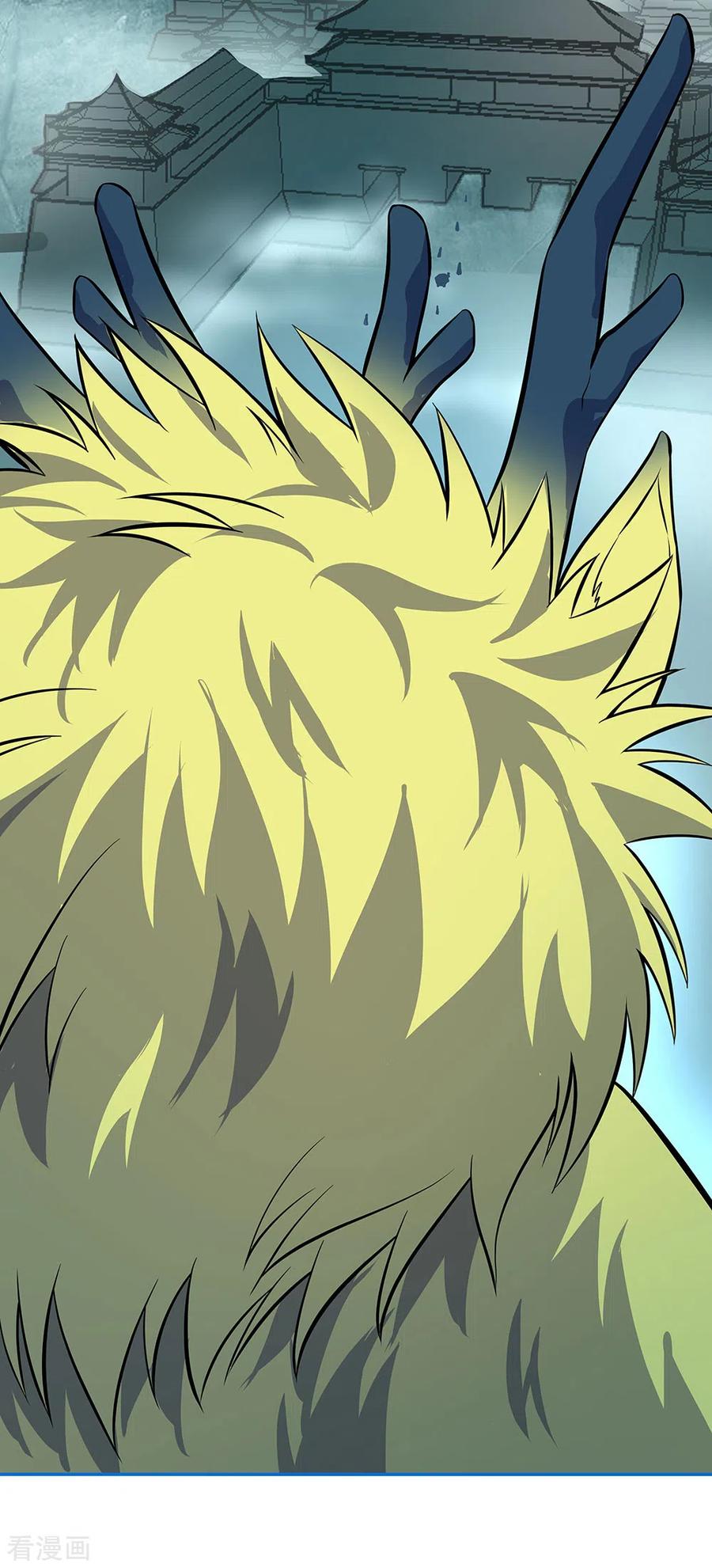 peerless battle spirit ตอนที่ 252 หน้า 24