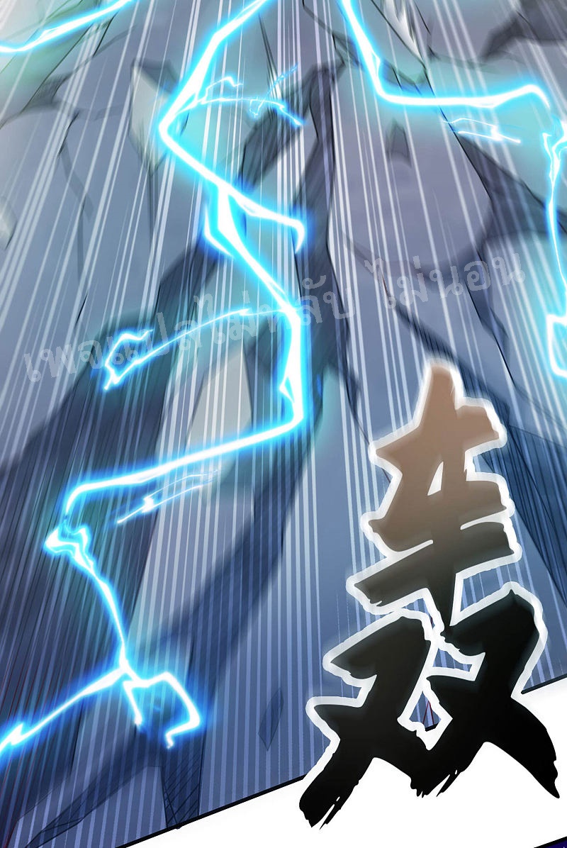 |.การหวนคืนราชันย์เทพสวรรค์ (จบแล้ว) ตอนที่ 37 หน้า 27