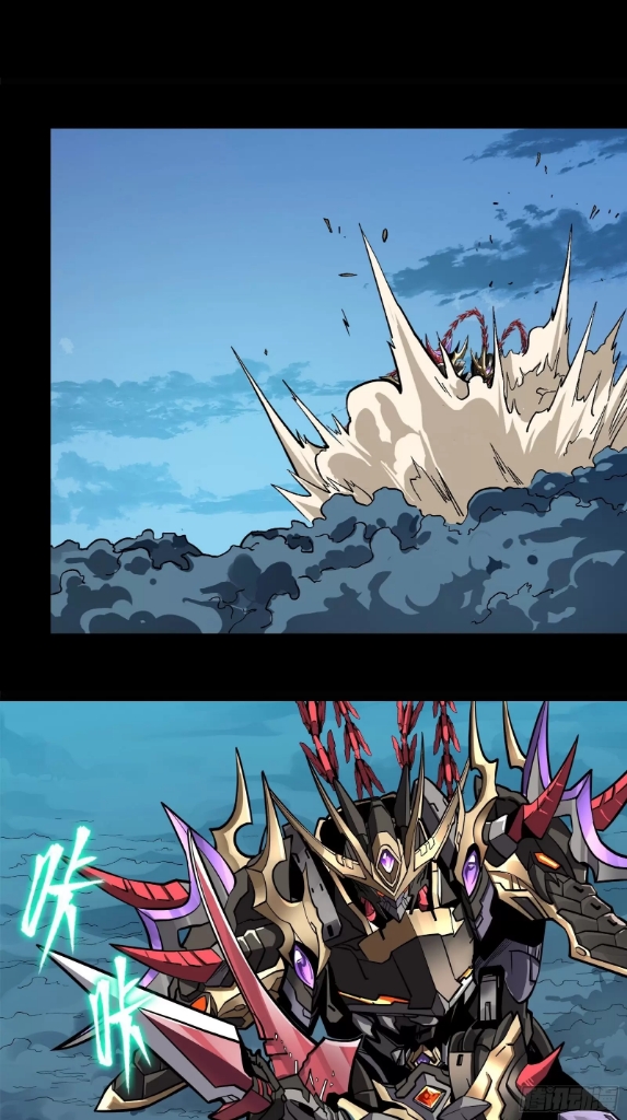 Legend of Star Genera ชนจีน ตอนที่ 20 หน้า 23