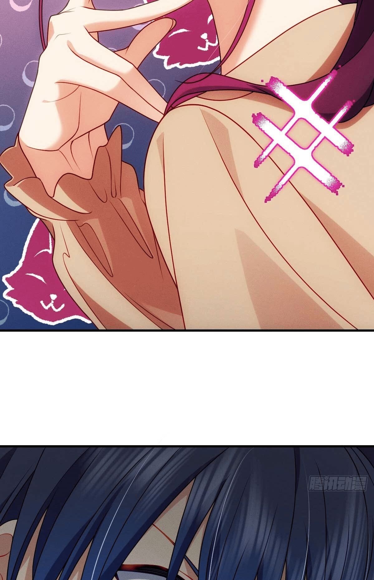 ช่วยทำตัวดีๆกับภรรยาของผมด้วย ตอนที่ 13 หน้า 47