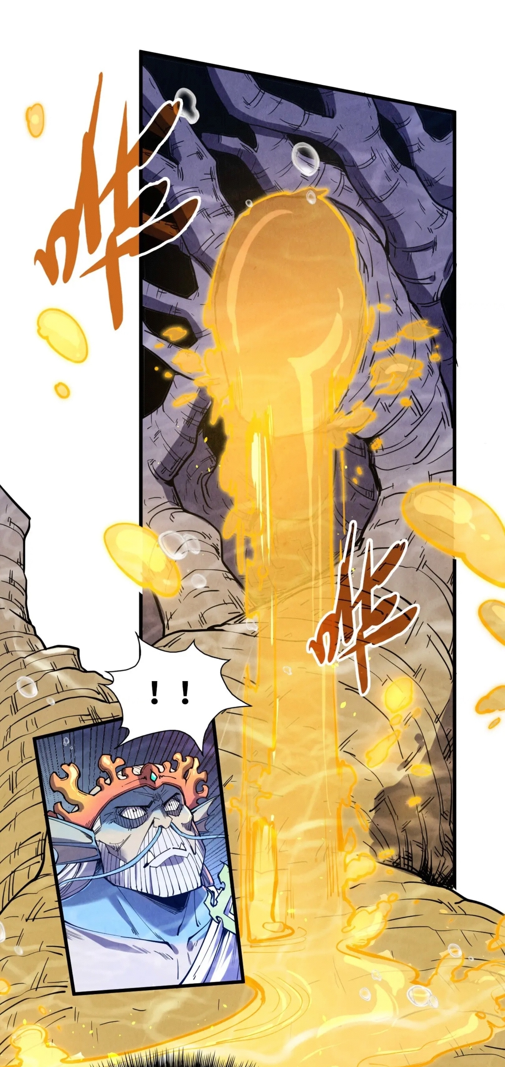 มหาเทพนิรันดร์กาล ตอนที่ 93 หน้า 4