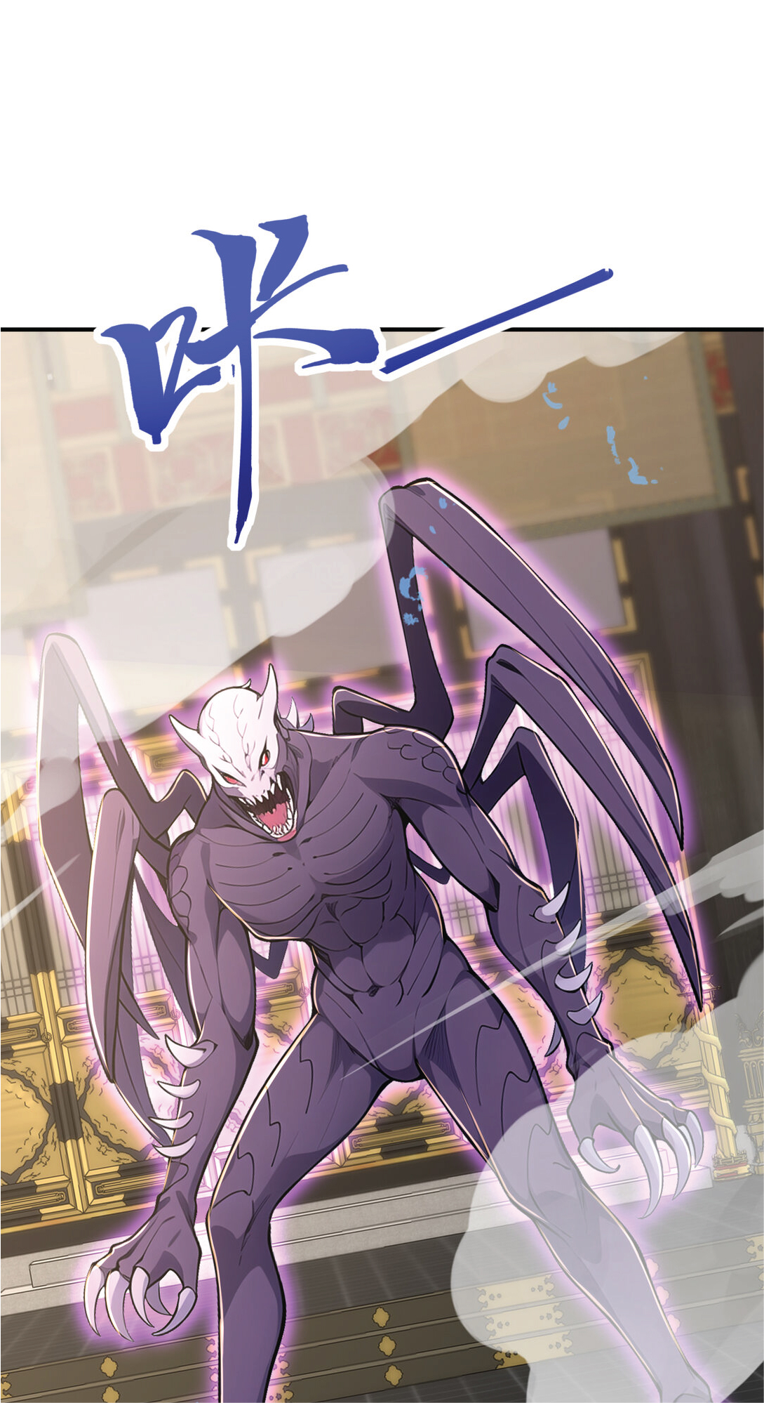 I Get Stronger Just by Lying down while My Apprentice Cultivates ตอนที่ 29 หน้า 12