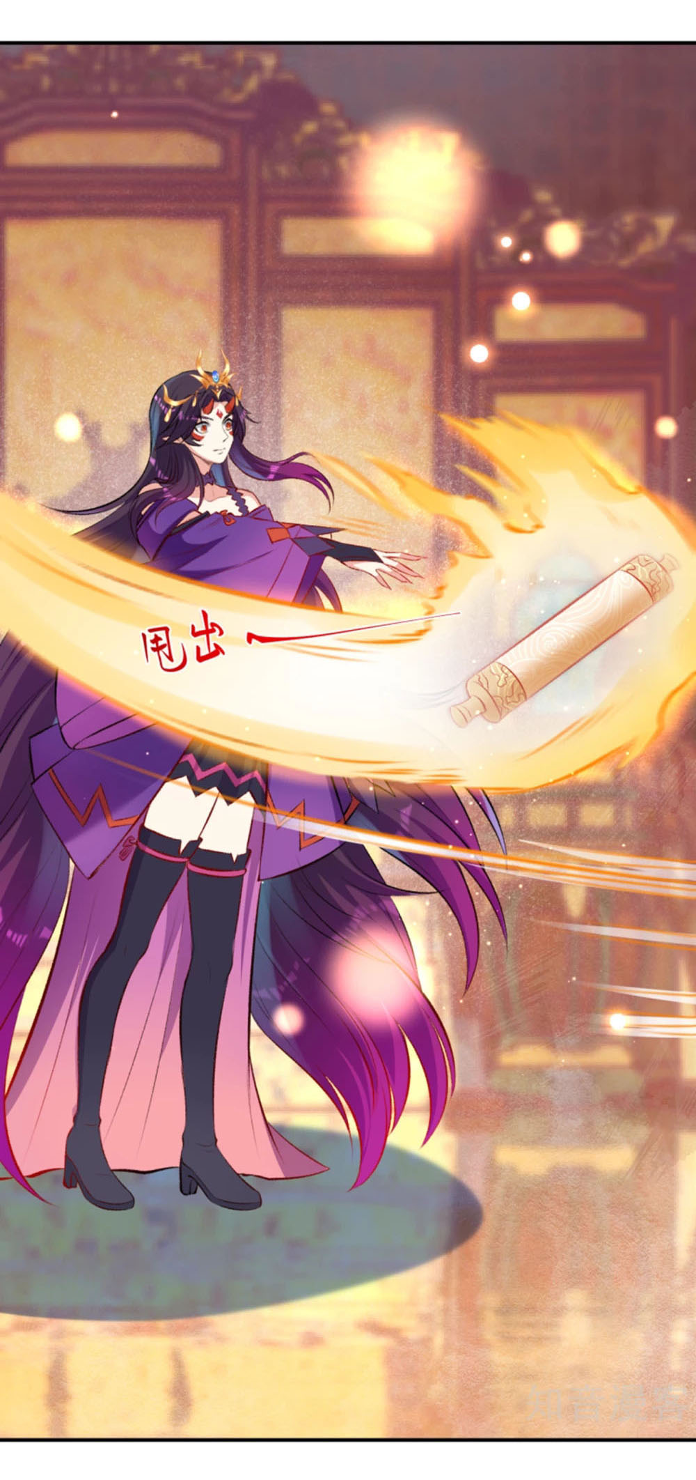 Against the Gods - อสูรพลิกฟ้า ตอนที่ 318 หน้า 43