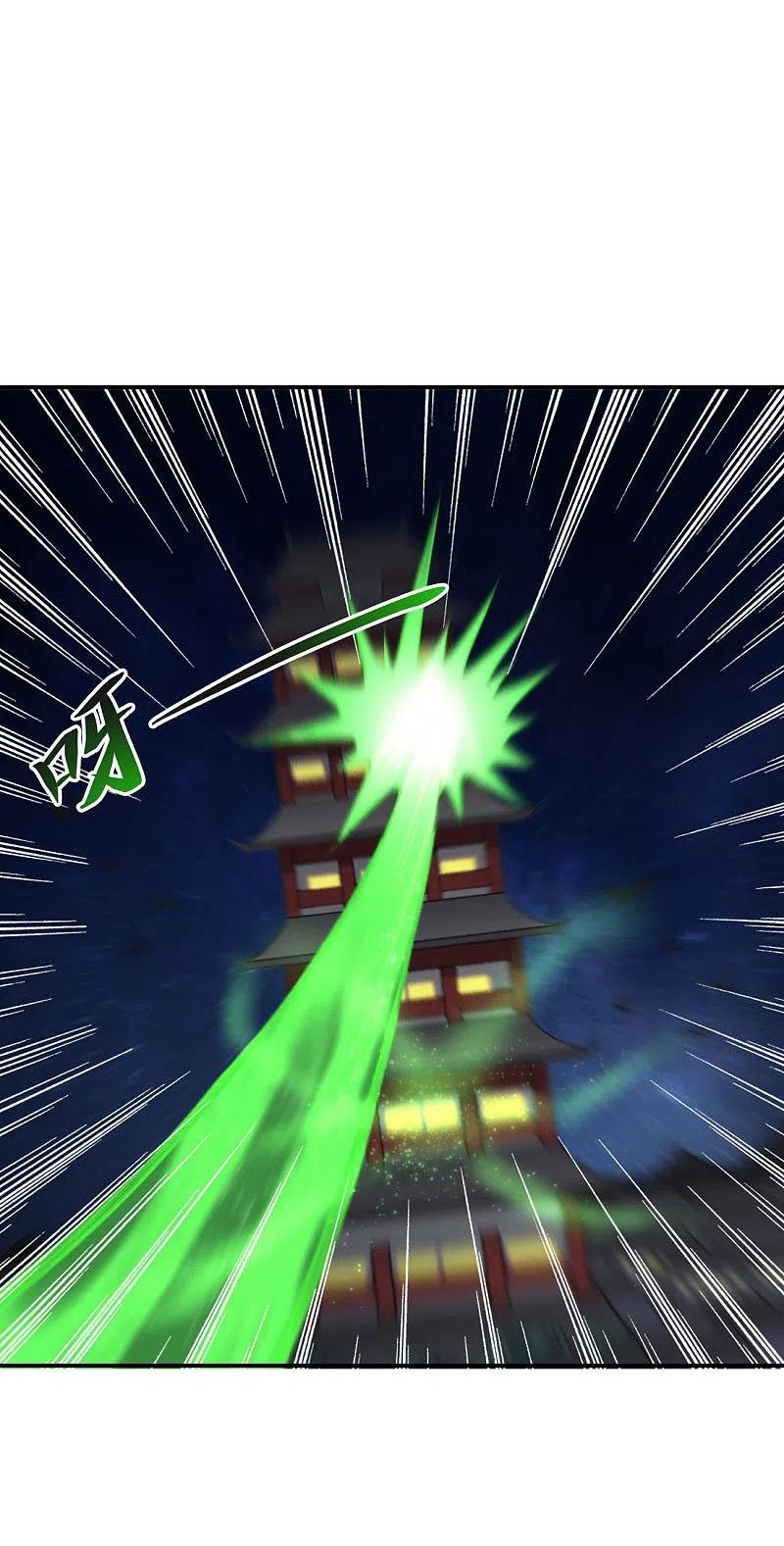 One Sword Reigns Supreme ตอนที่ 138 หน้า 25