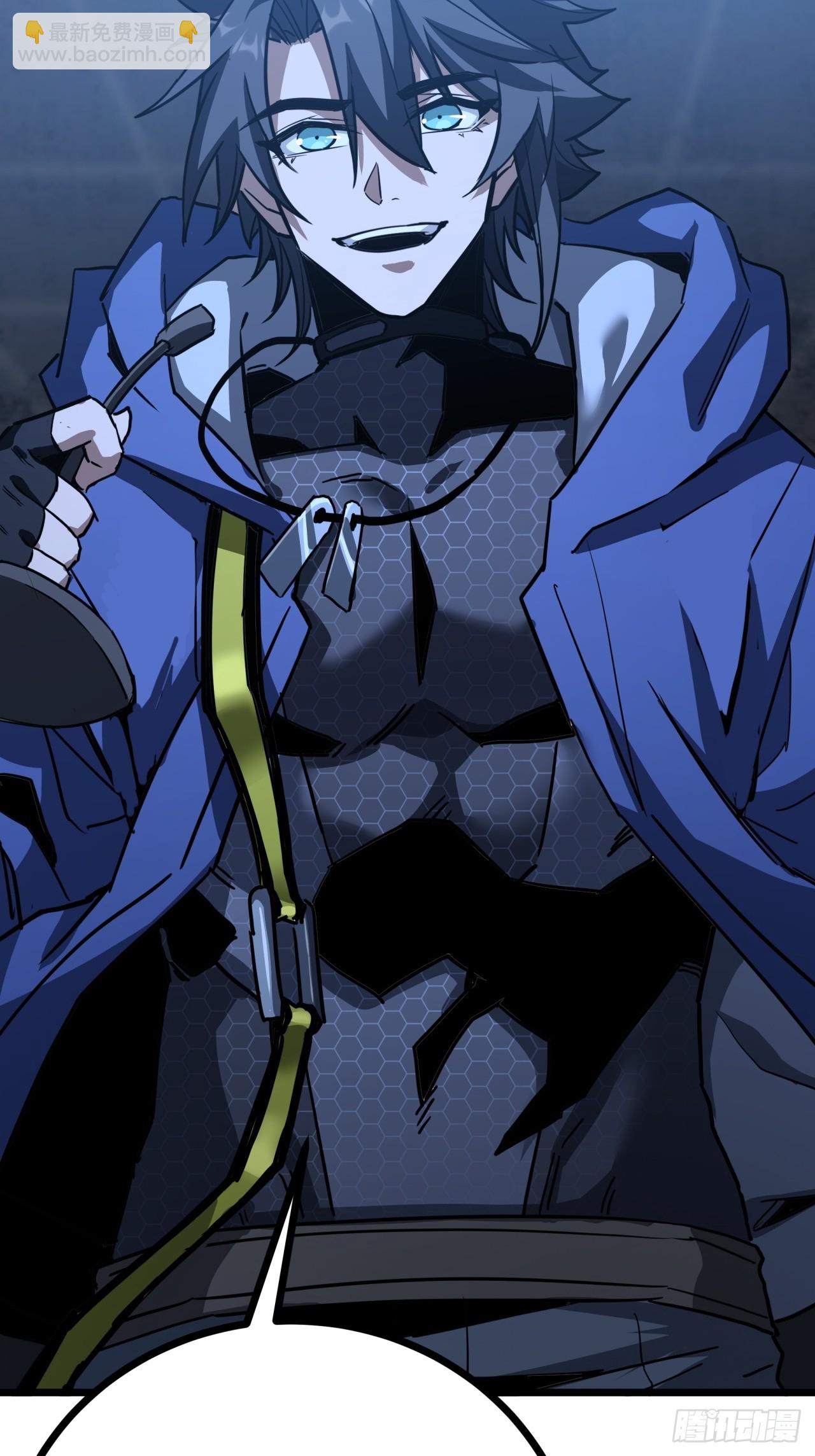 ผมโหดที่สุดในเกมนี้นะครับ ตอนที่ 8 หน้า 40