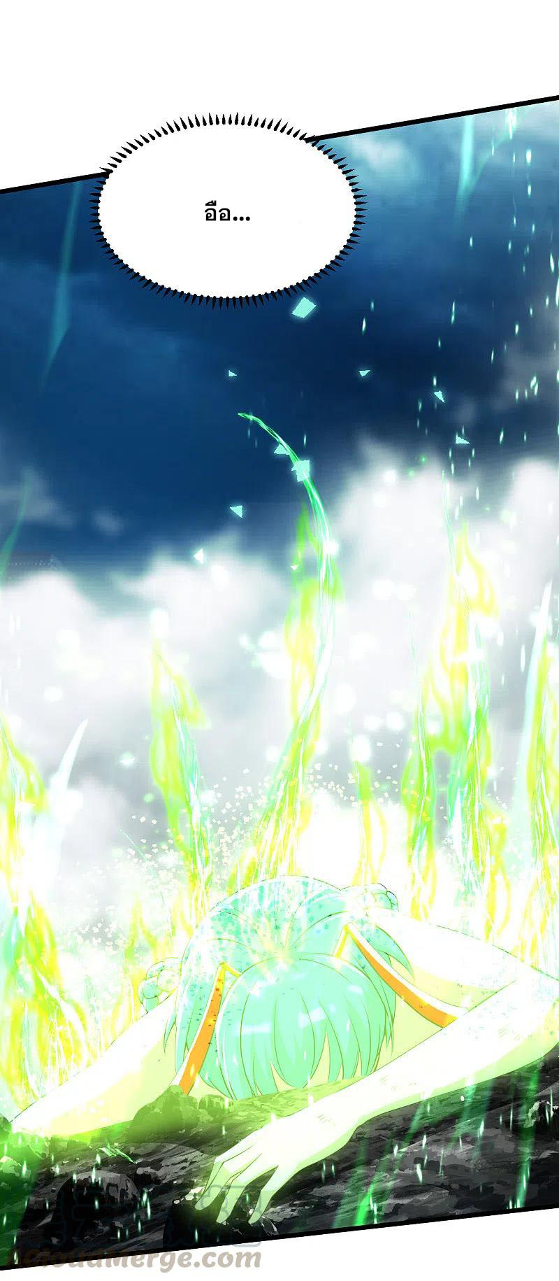 เทพอสูรสยบฟ้า ตอนที่ 194 หน้า 39