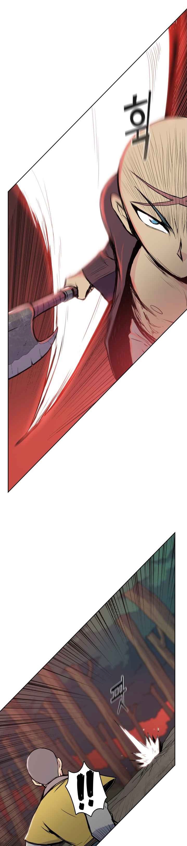 The God Of War ตอนที่ 28 หน้า 11