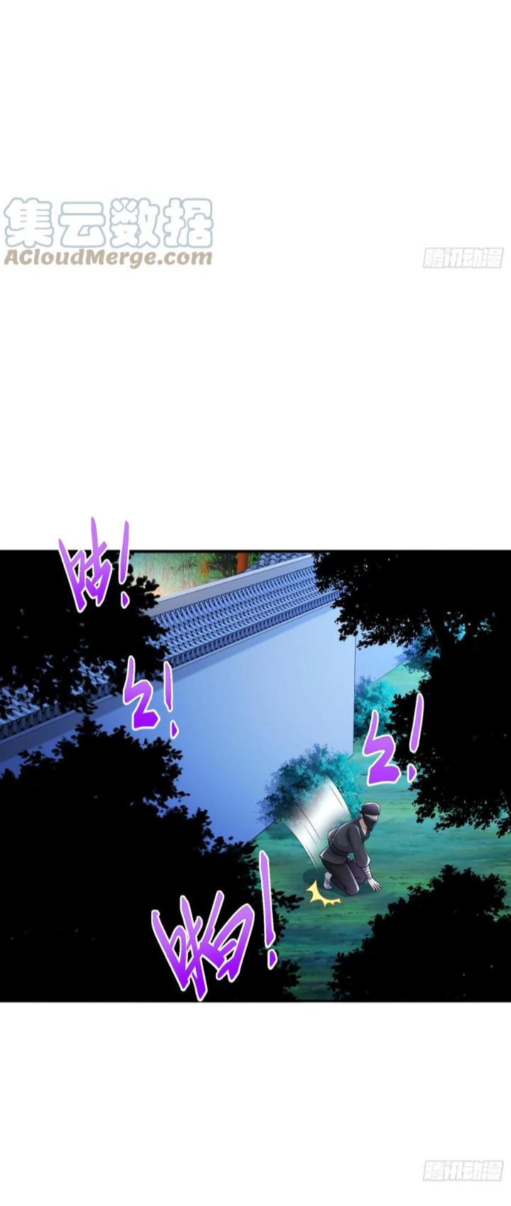 ฮาเร็มศิษย์พี่สาวทั้งเจ็ดของผมนะค้าบ ตอนที่ 26 หน้า 5