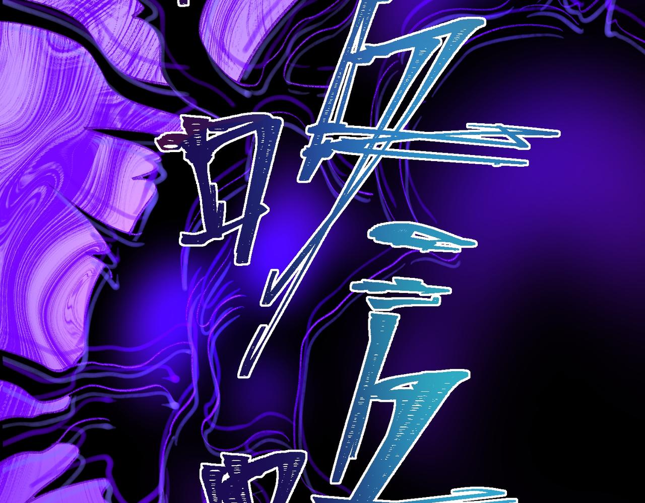 I created an Urban Legend ตอนที่ 43 หน้า 97