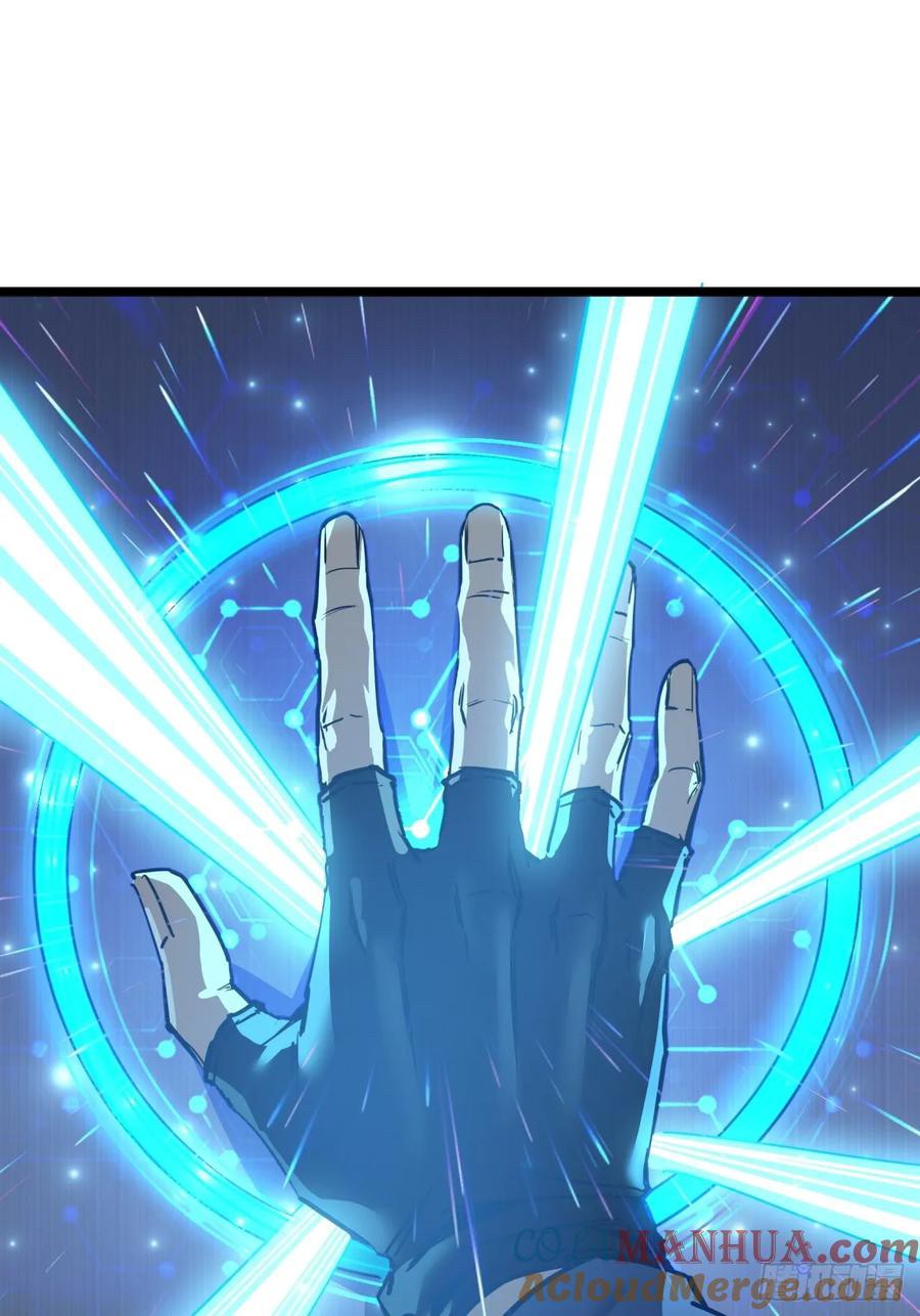 ผมโหดที่สุดในเกมนี้นะครับ ตอนที่ 2 หน้า 86