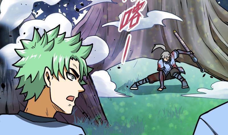 Peerless sword god เทพกระบี่ไรเทียมทาน ตอนที่ 39 หน้า 102